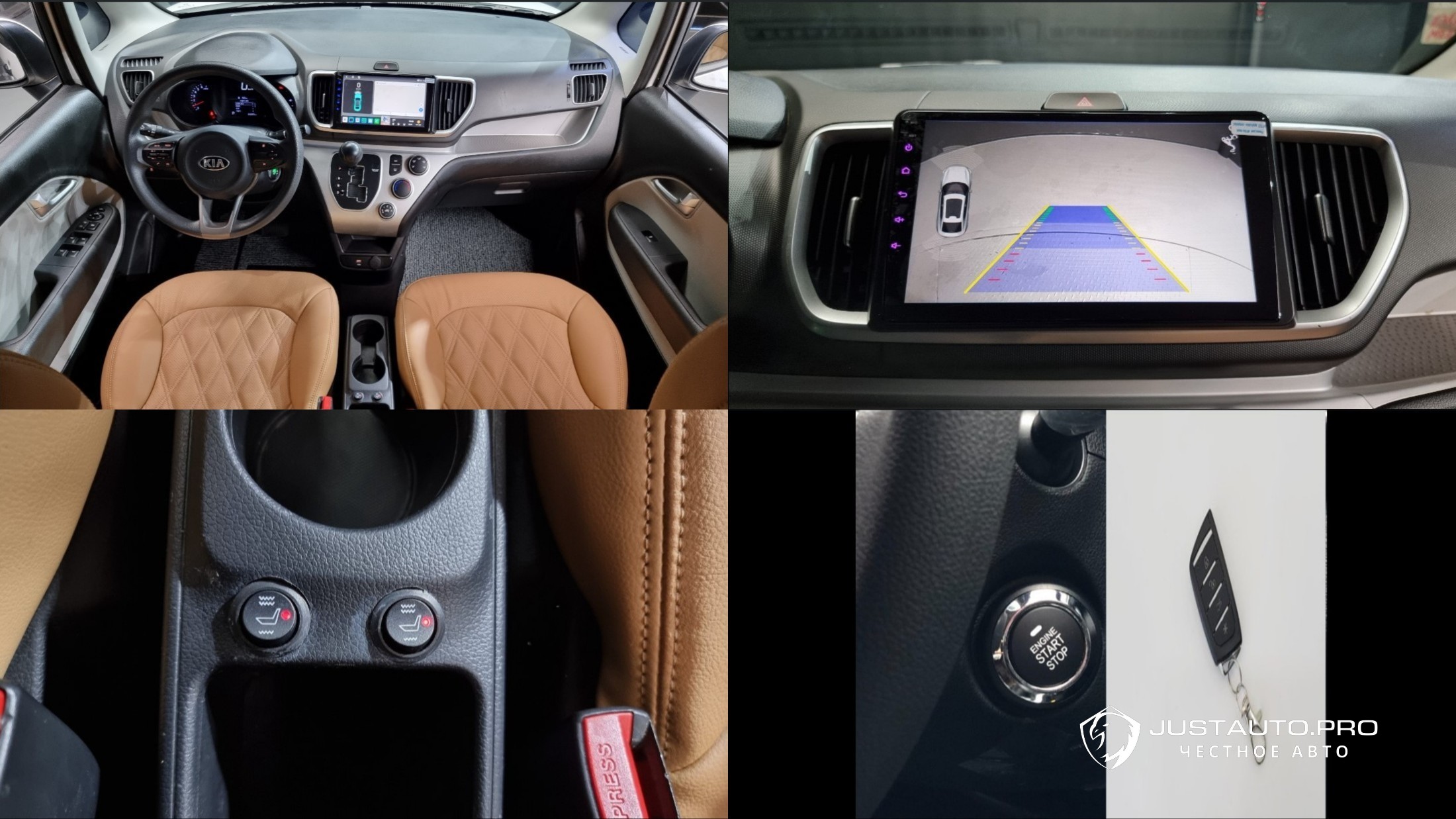 Автомобиль Kia RAY