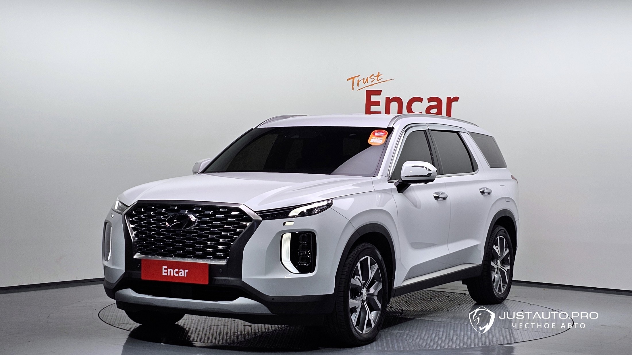 Автомобиль Hyundai Palisade