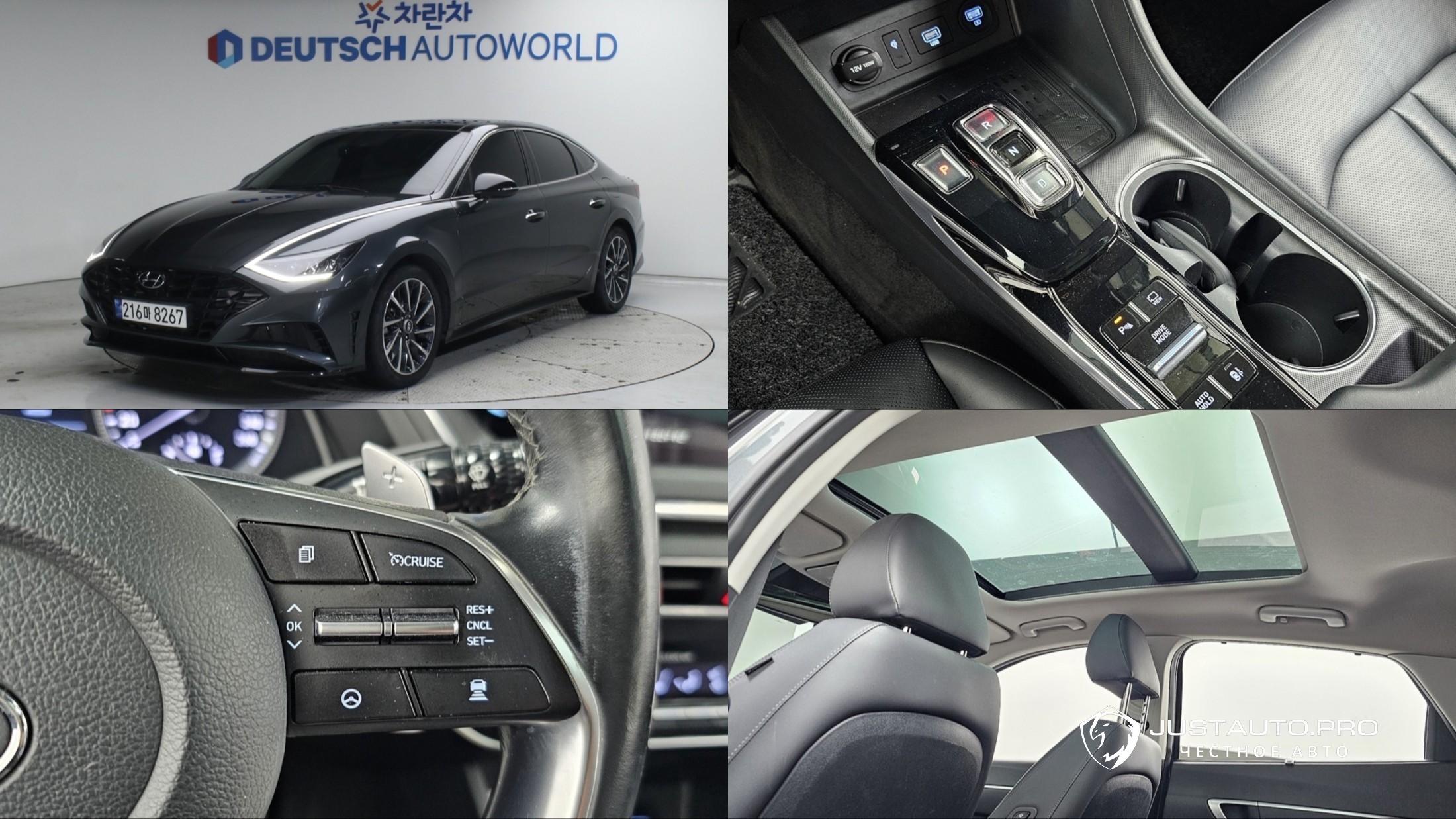 Автомобиль Hyundai Sonata