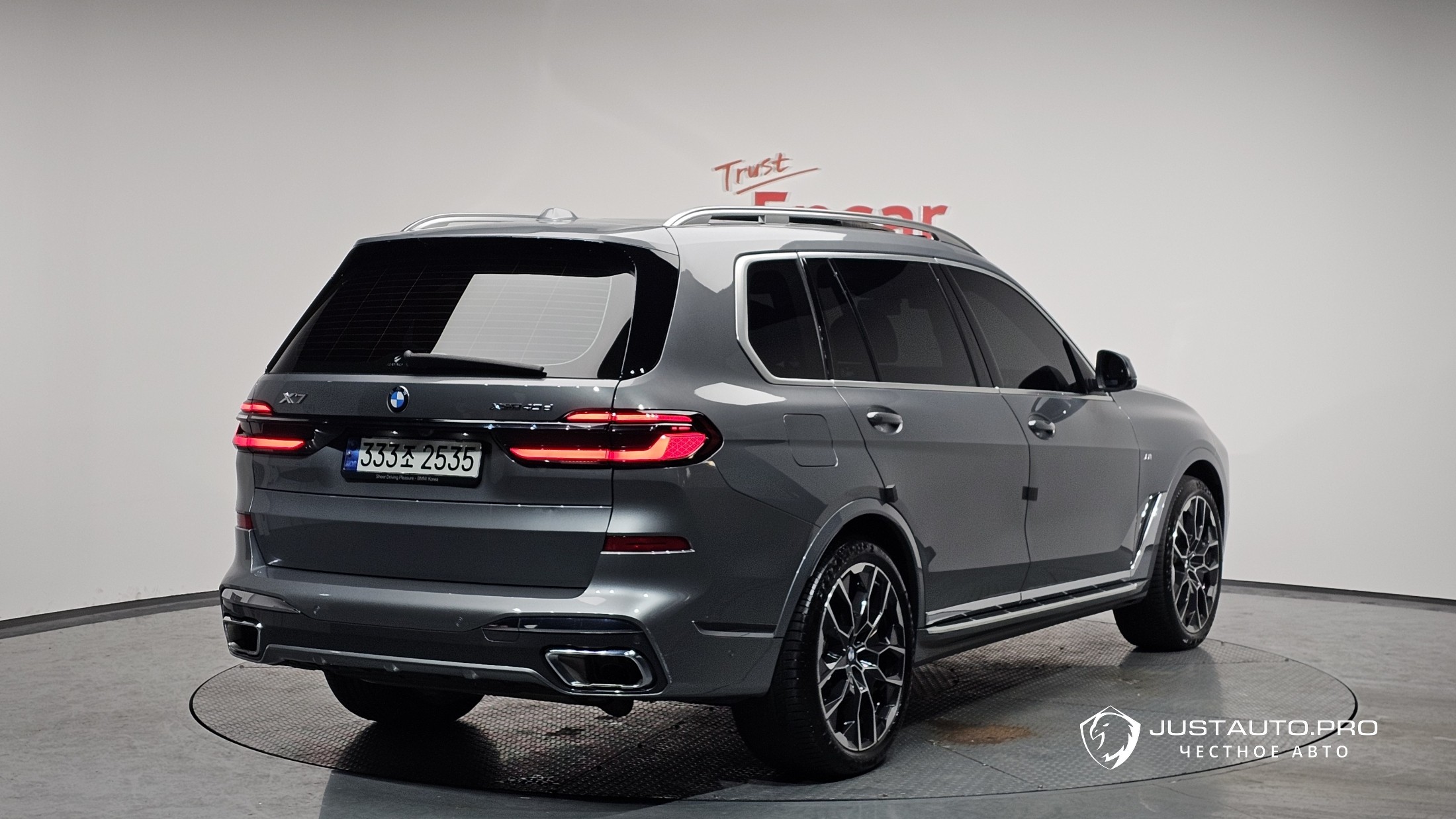 Автомобиль BMW X7