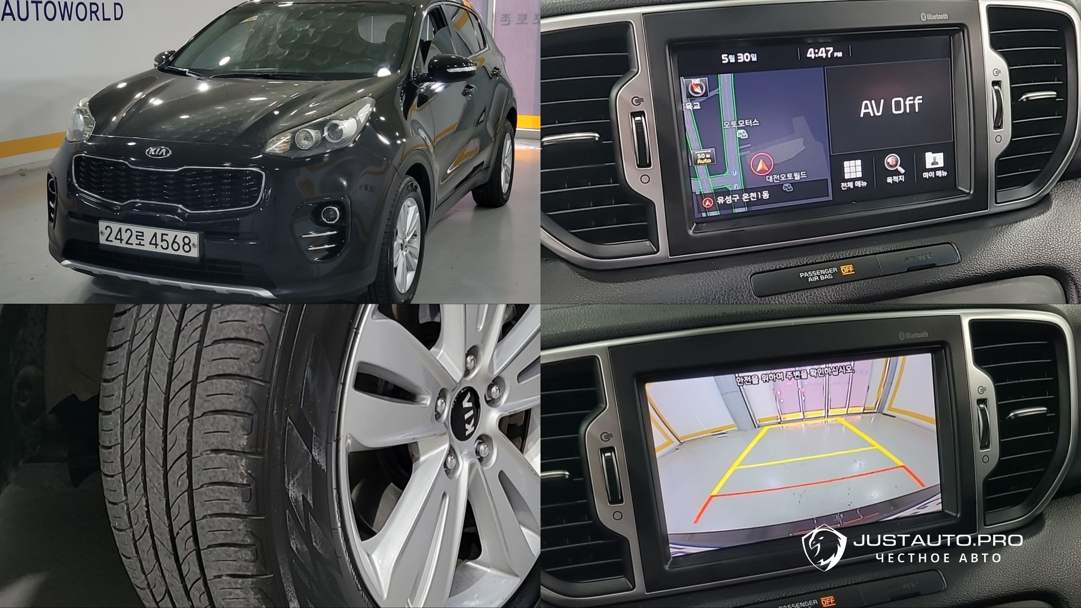 Автомобиль Kia Sportage