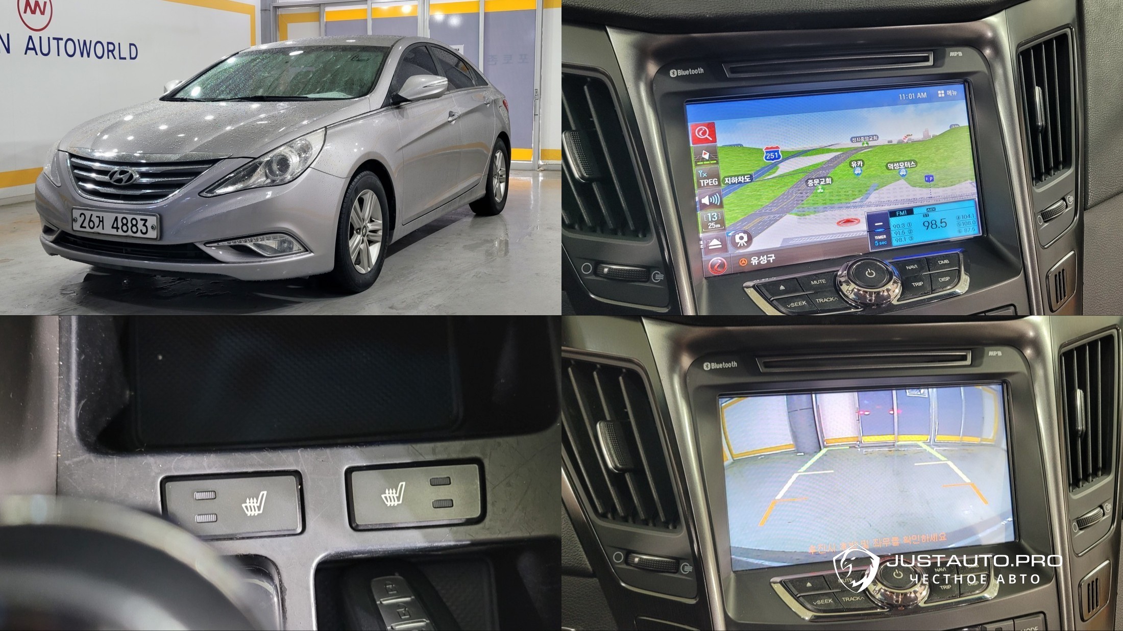 Автомобиль Hyundai Sonata