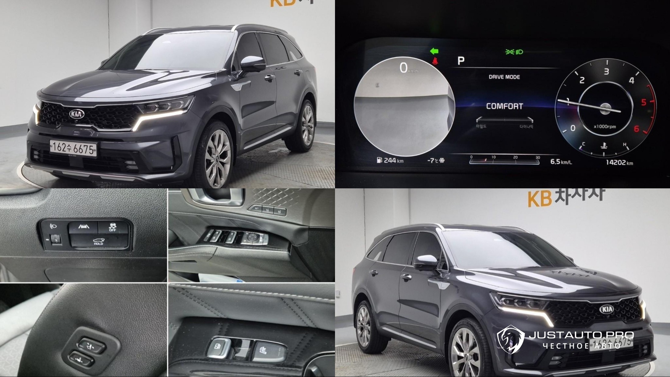 Автомобиль Kia Sorento