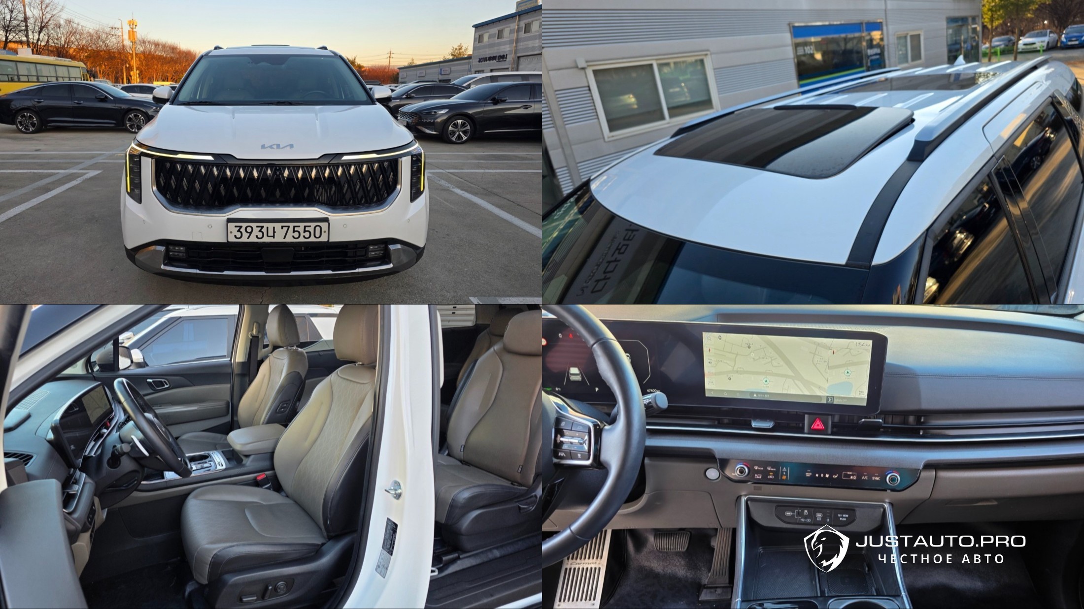 Автомобиль Kia Canival