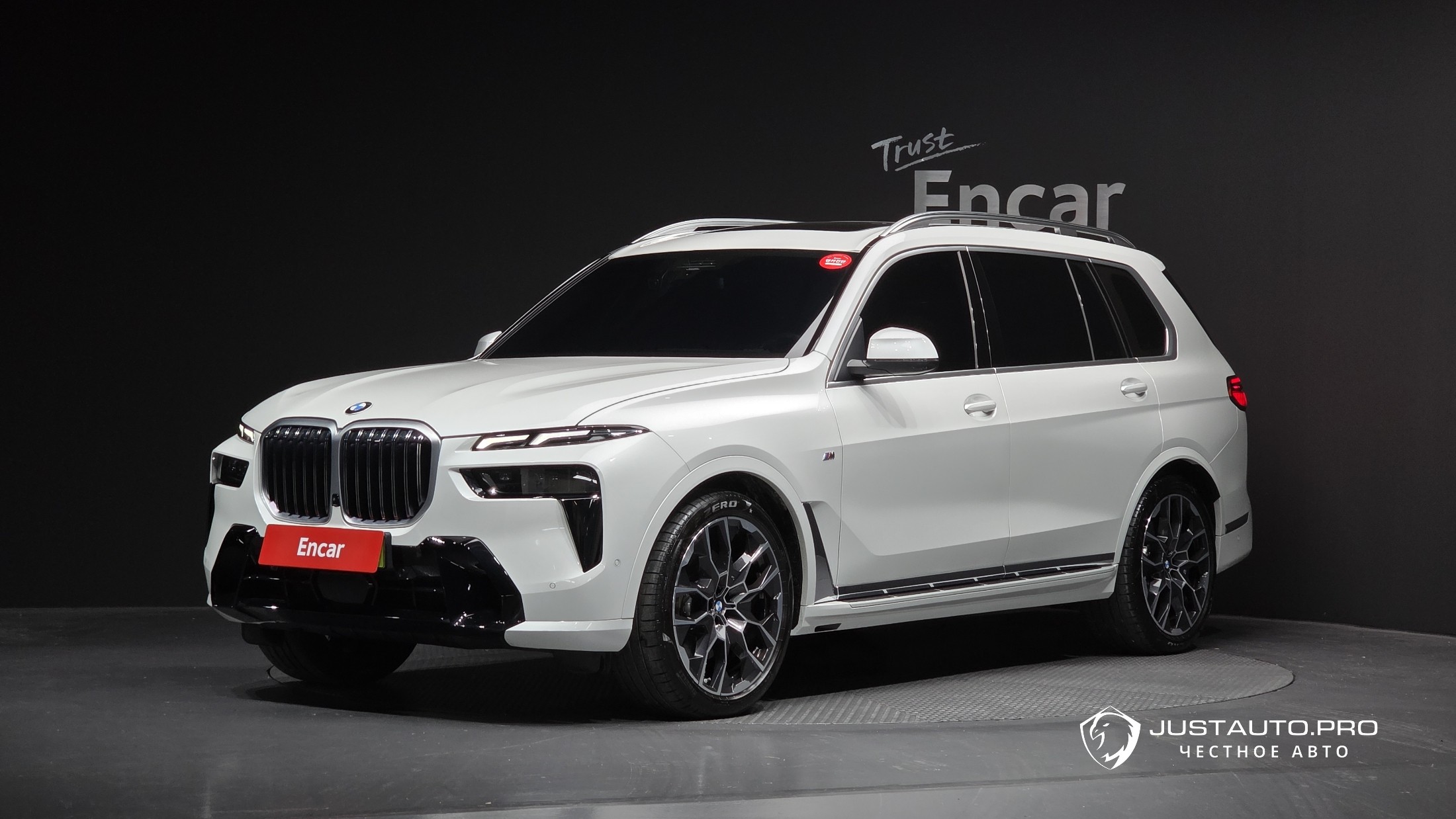 Автомобиль BMW X7