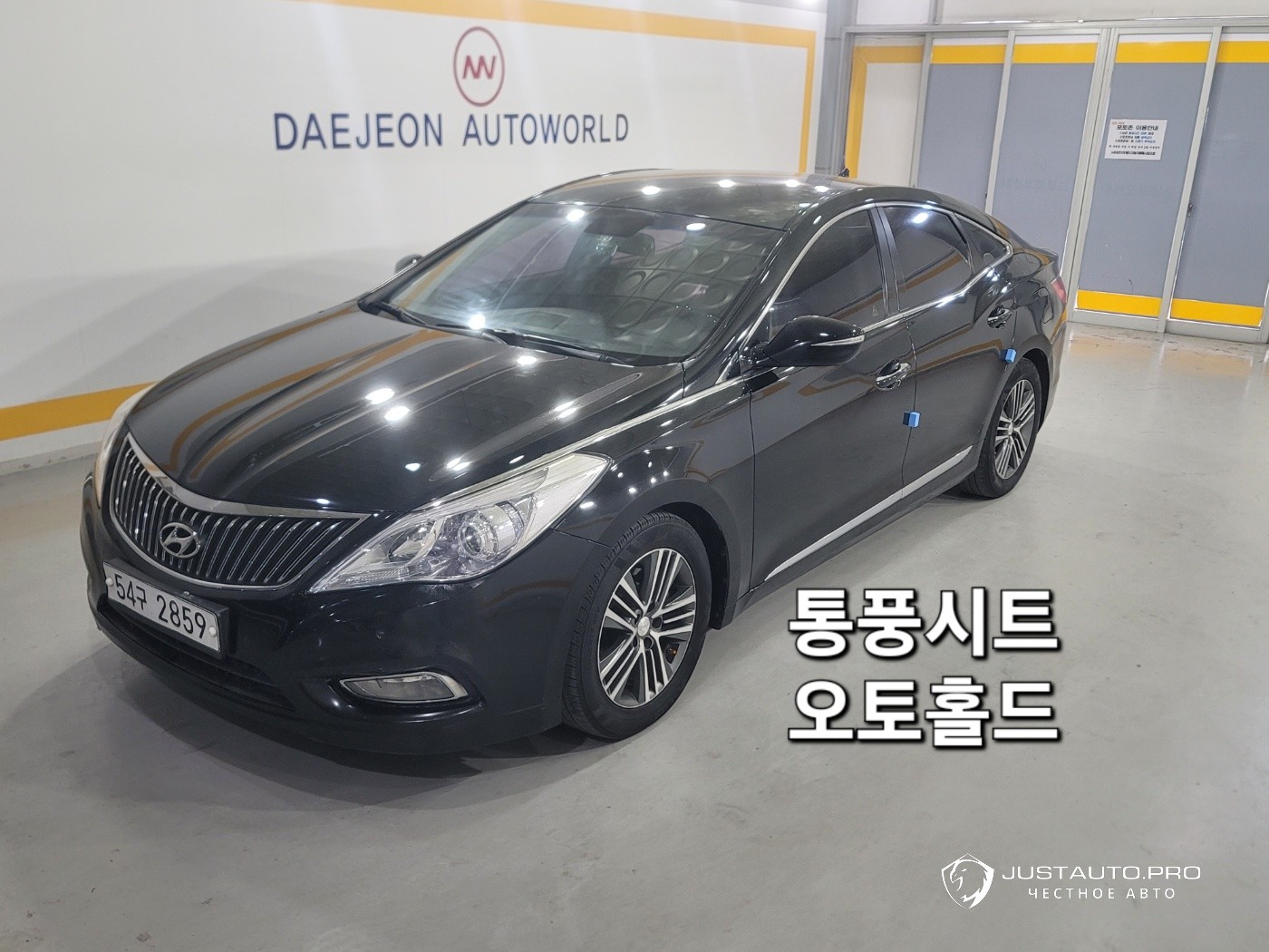 Автомобиль Hyundai Grandeur