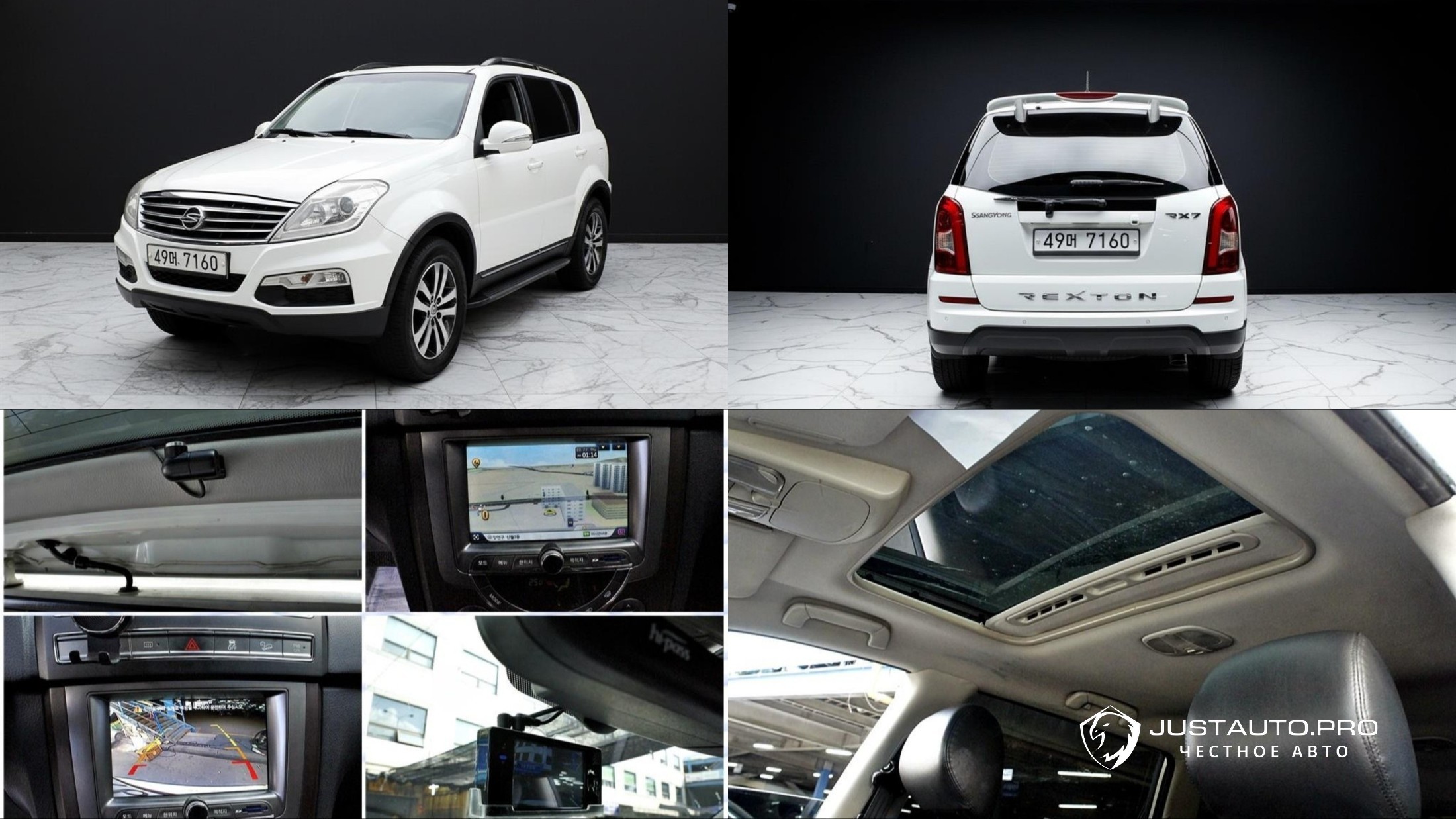 Автомобиль KG_Mobility_Ssangyong Rexton