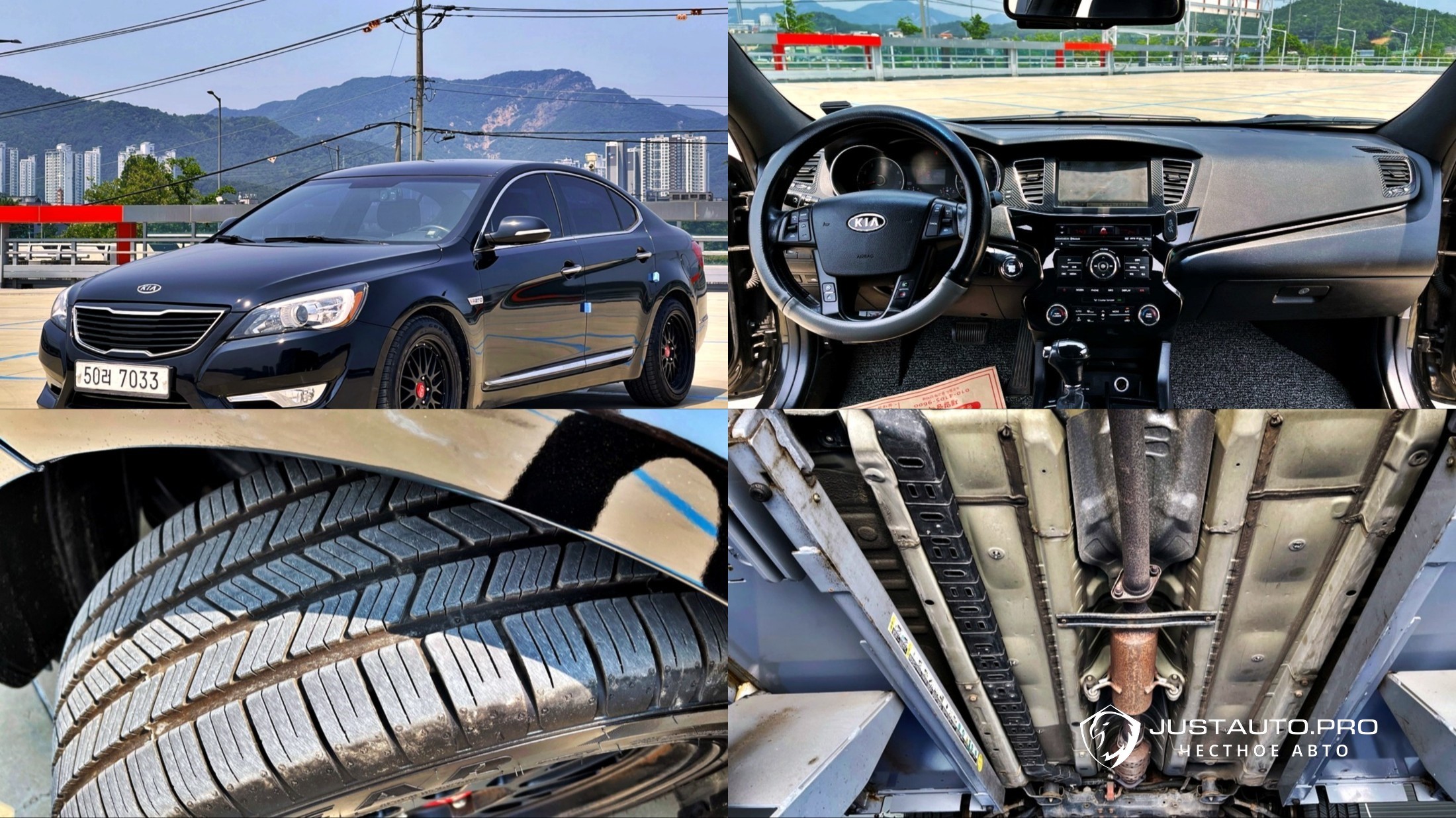 Автомобиль Kia K7