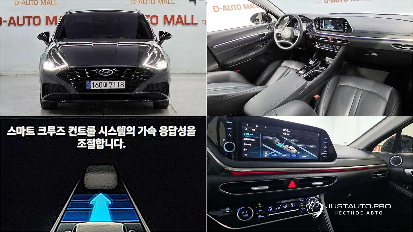 Автомобиль Hyundai Sonata