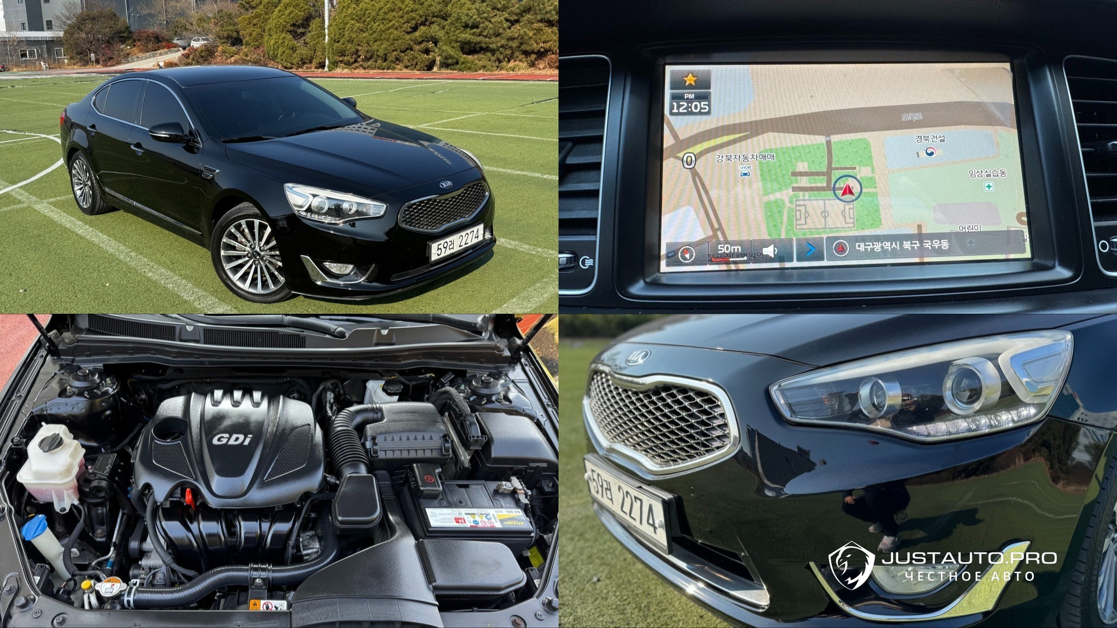 Автомобиль Kia K7