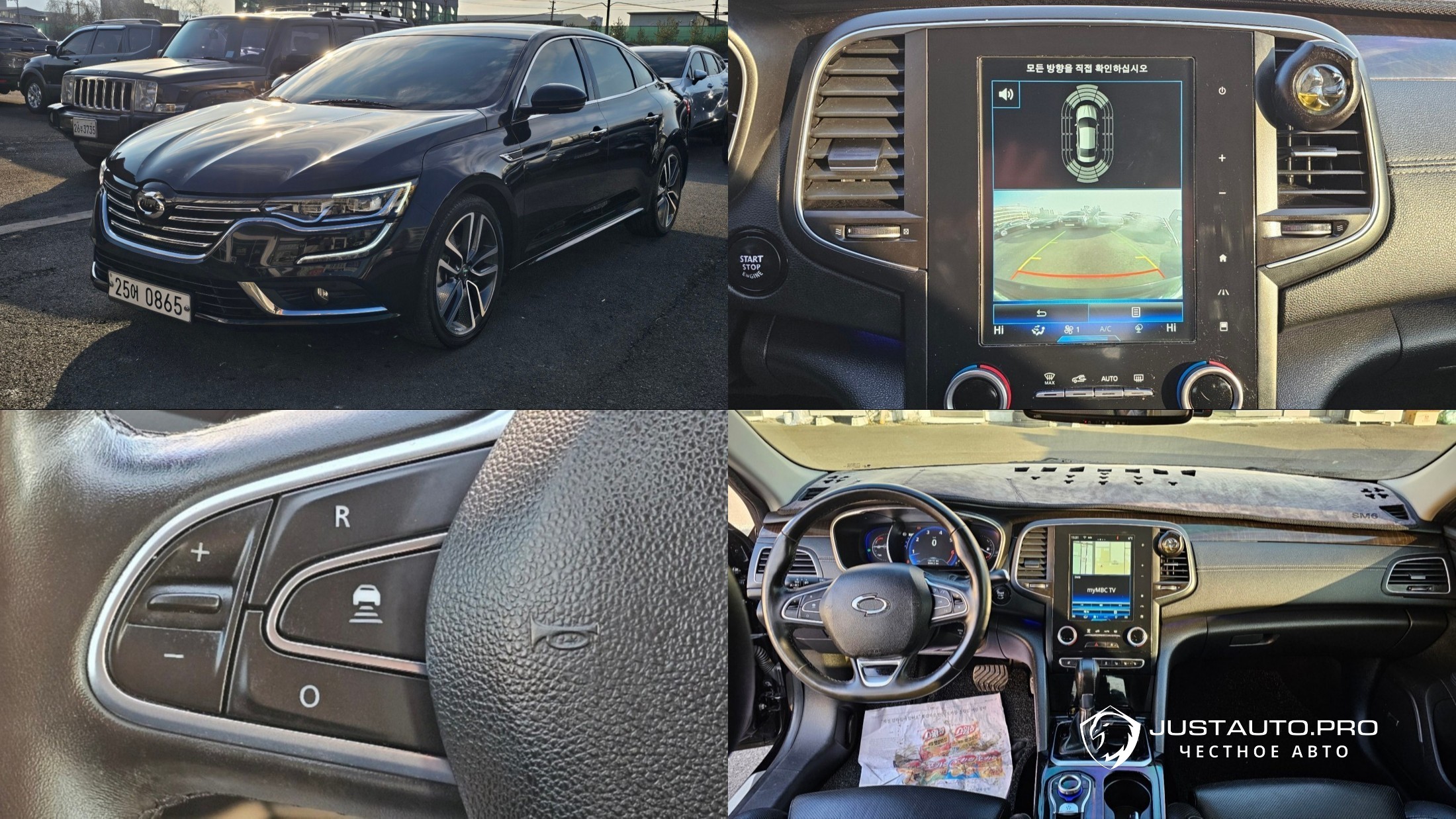 Автомобиль Renault-KoreaSamsung SM6