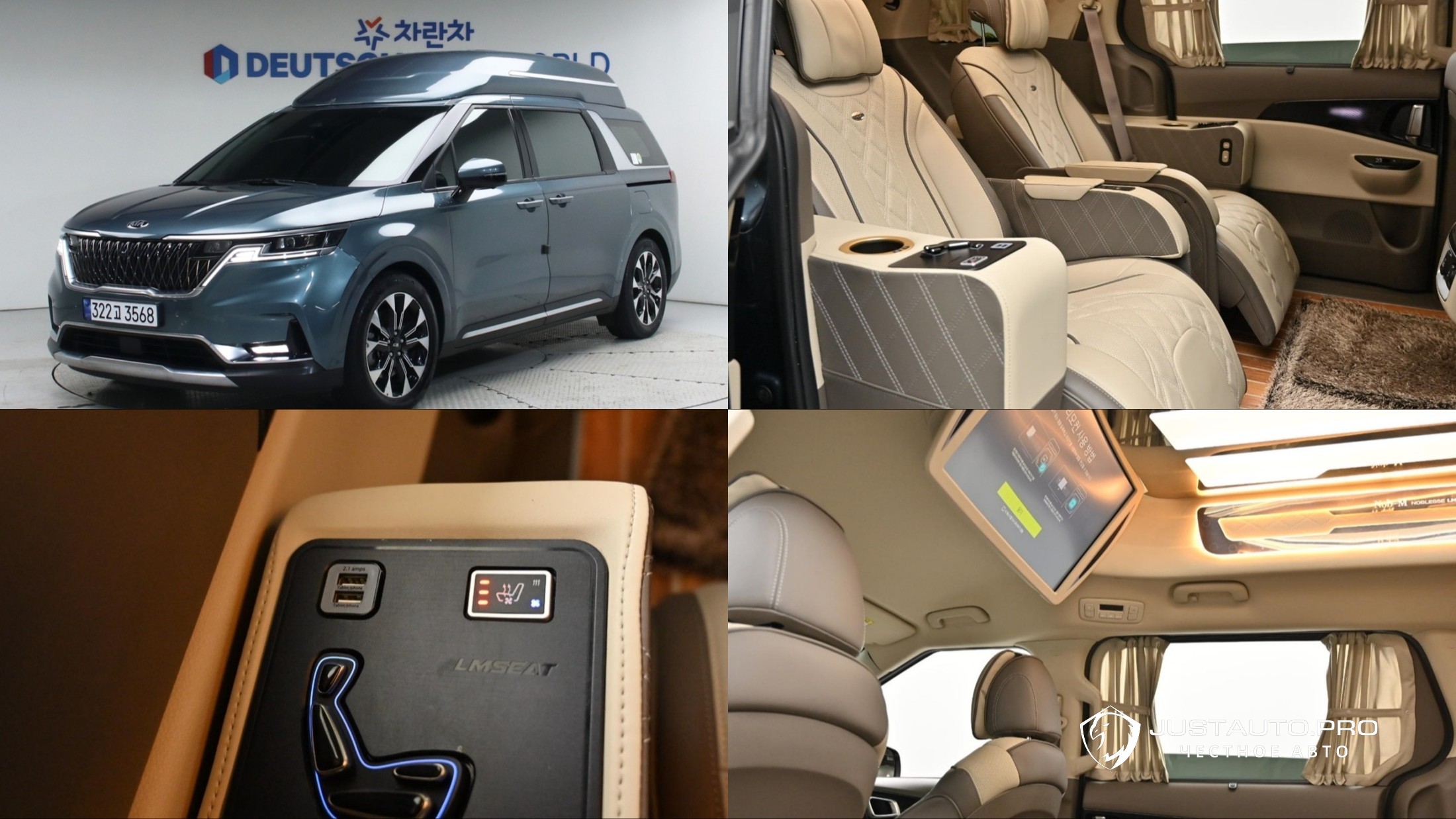 Автомобиль Kia Canival