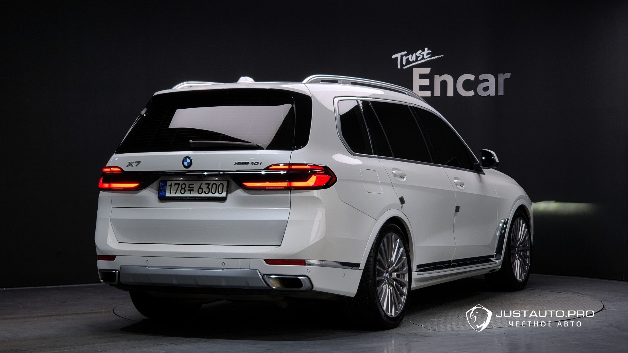 Автомобиль BMW X7