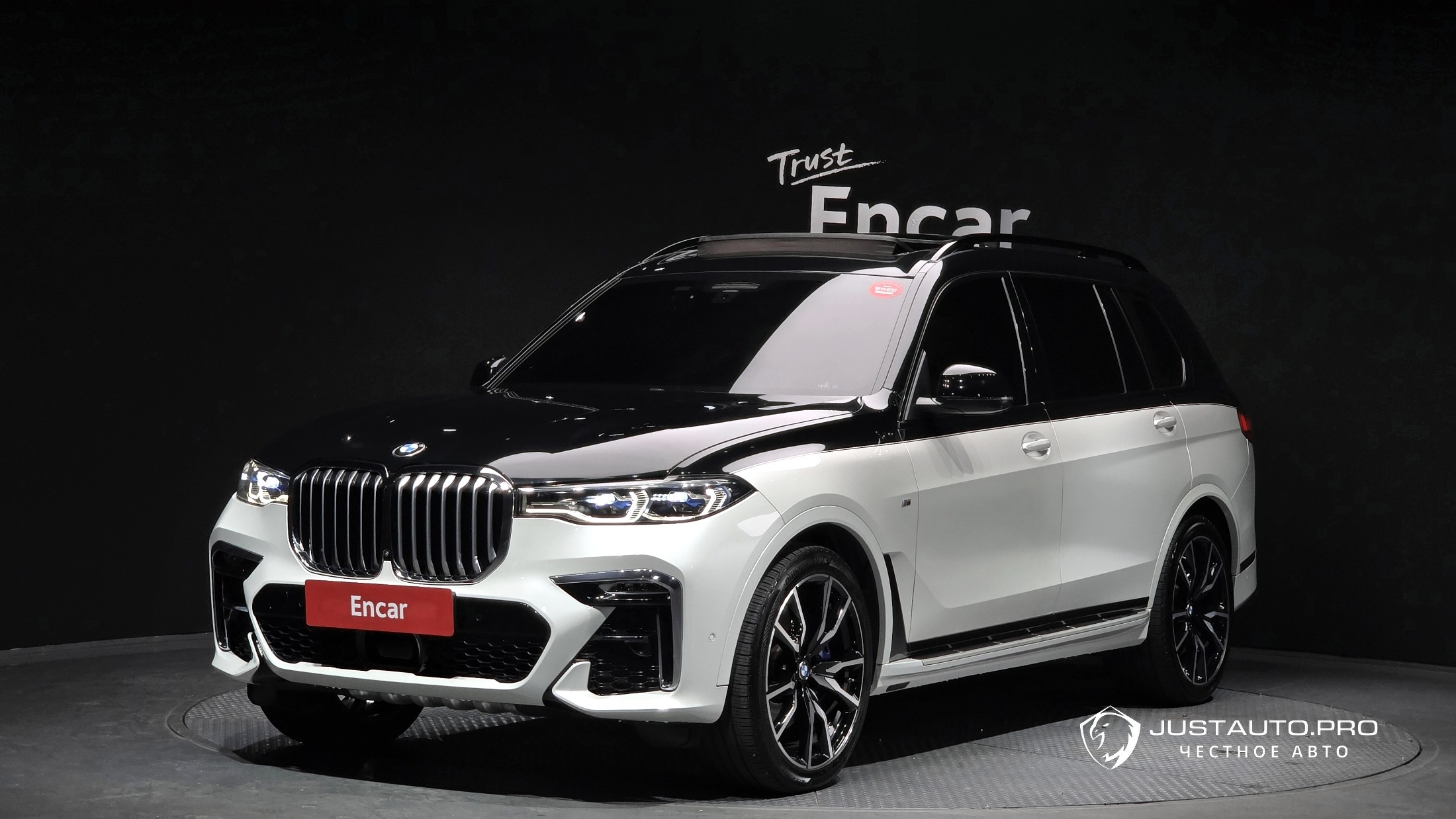 Автомобиль BMW X7