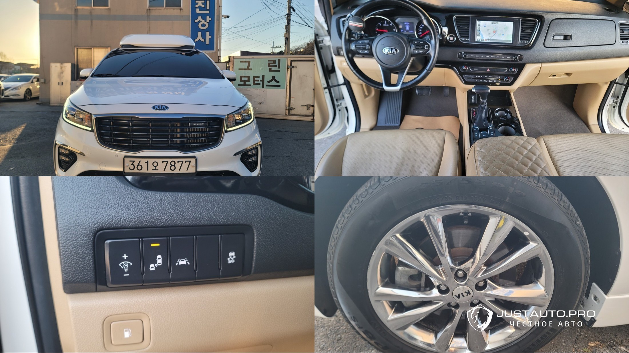 Автомобиль Kia Canival
