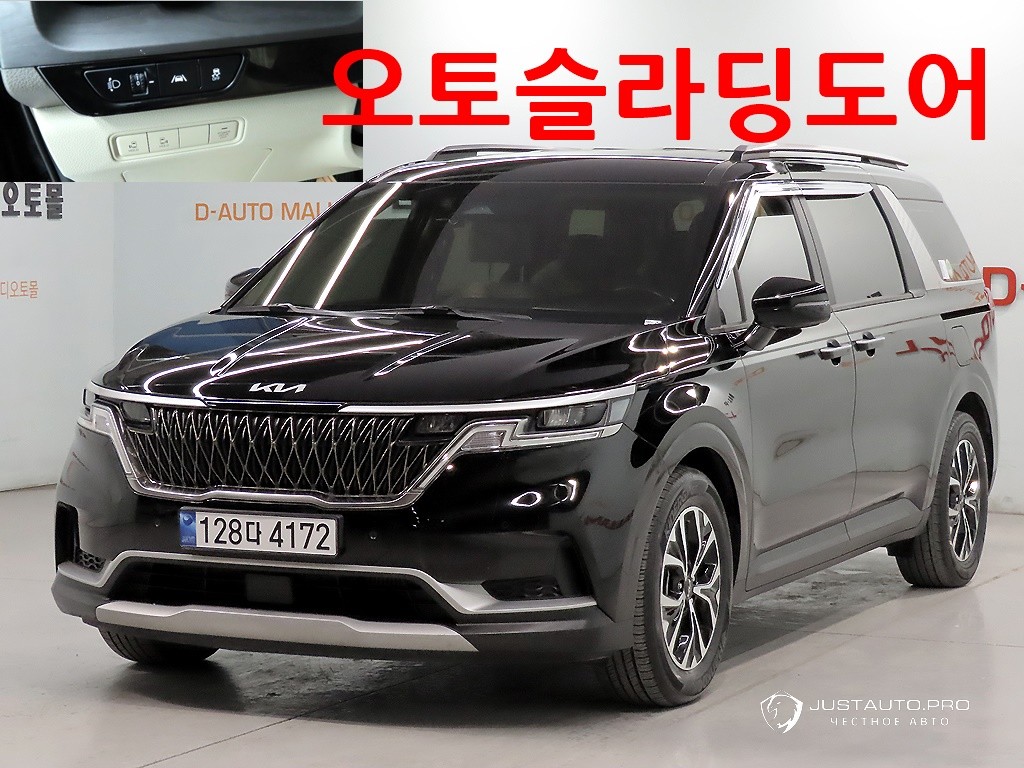Автомобиль Kia Canival