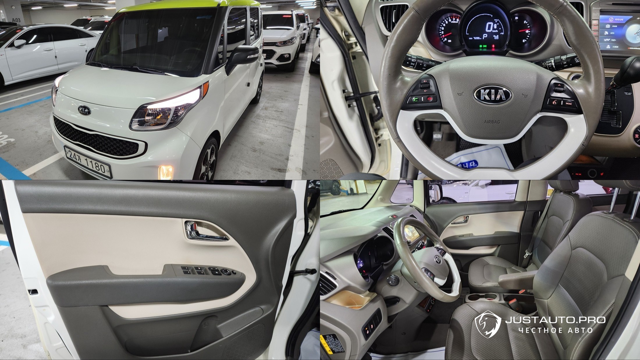 Автомобиль Kia RAY