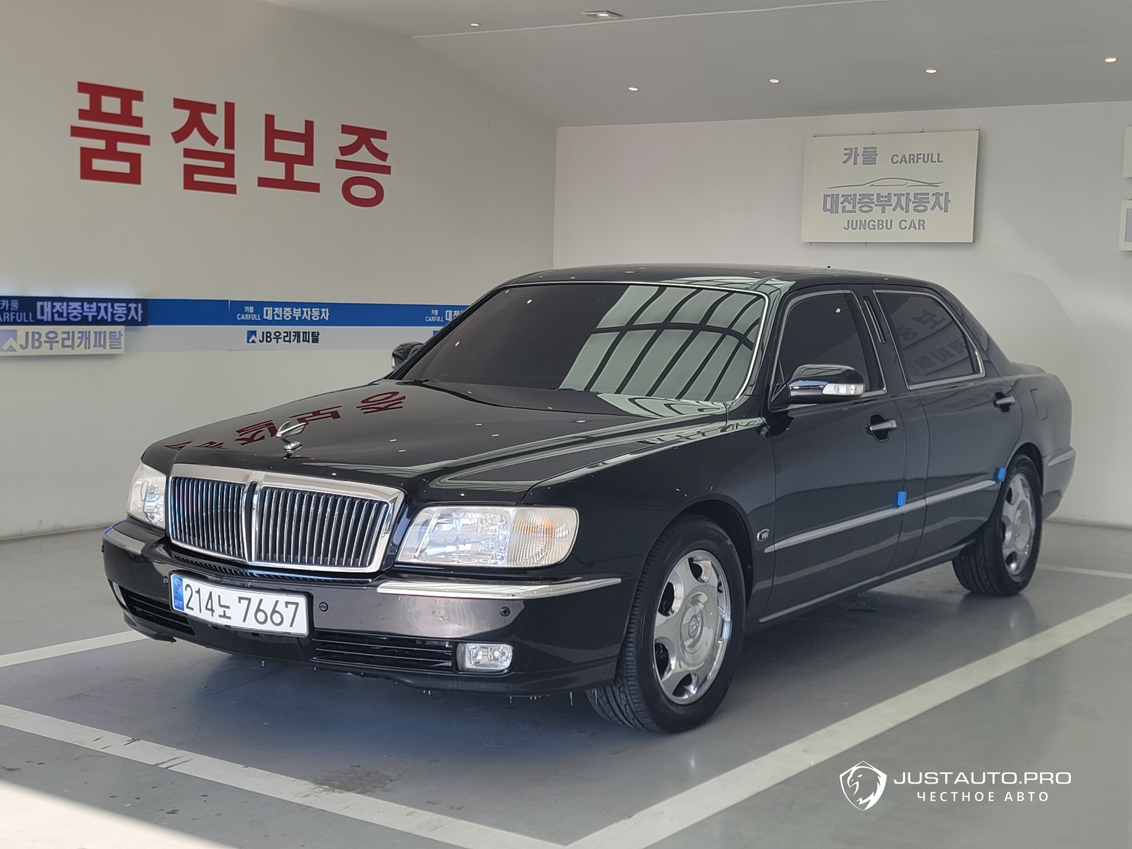 Автомобиль Hyundai Equus