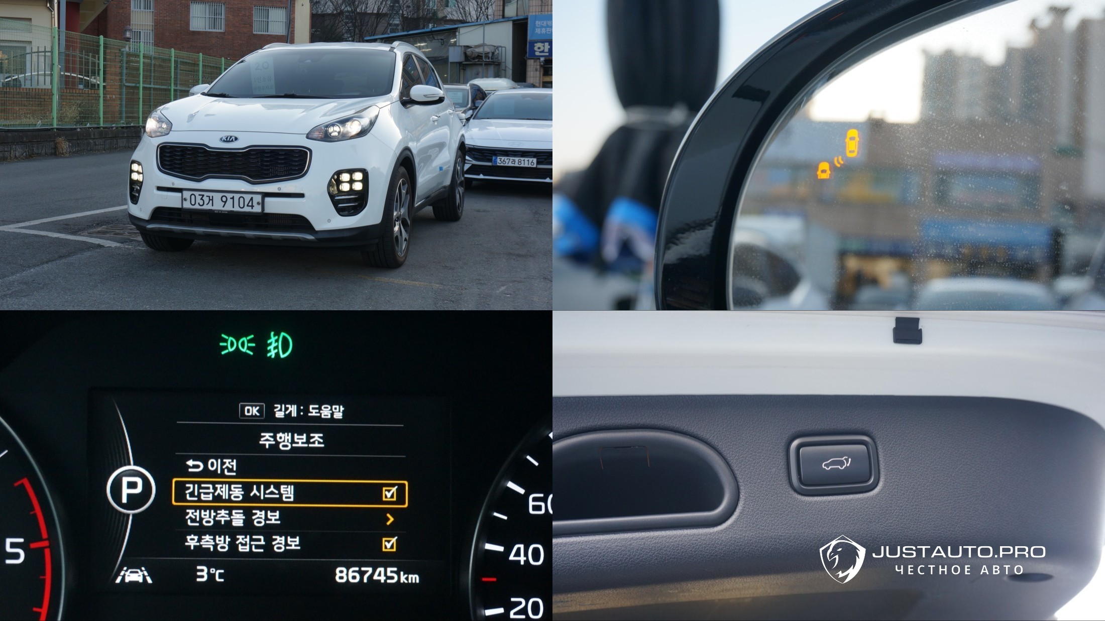 Автомобиль Kia Sportage