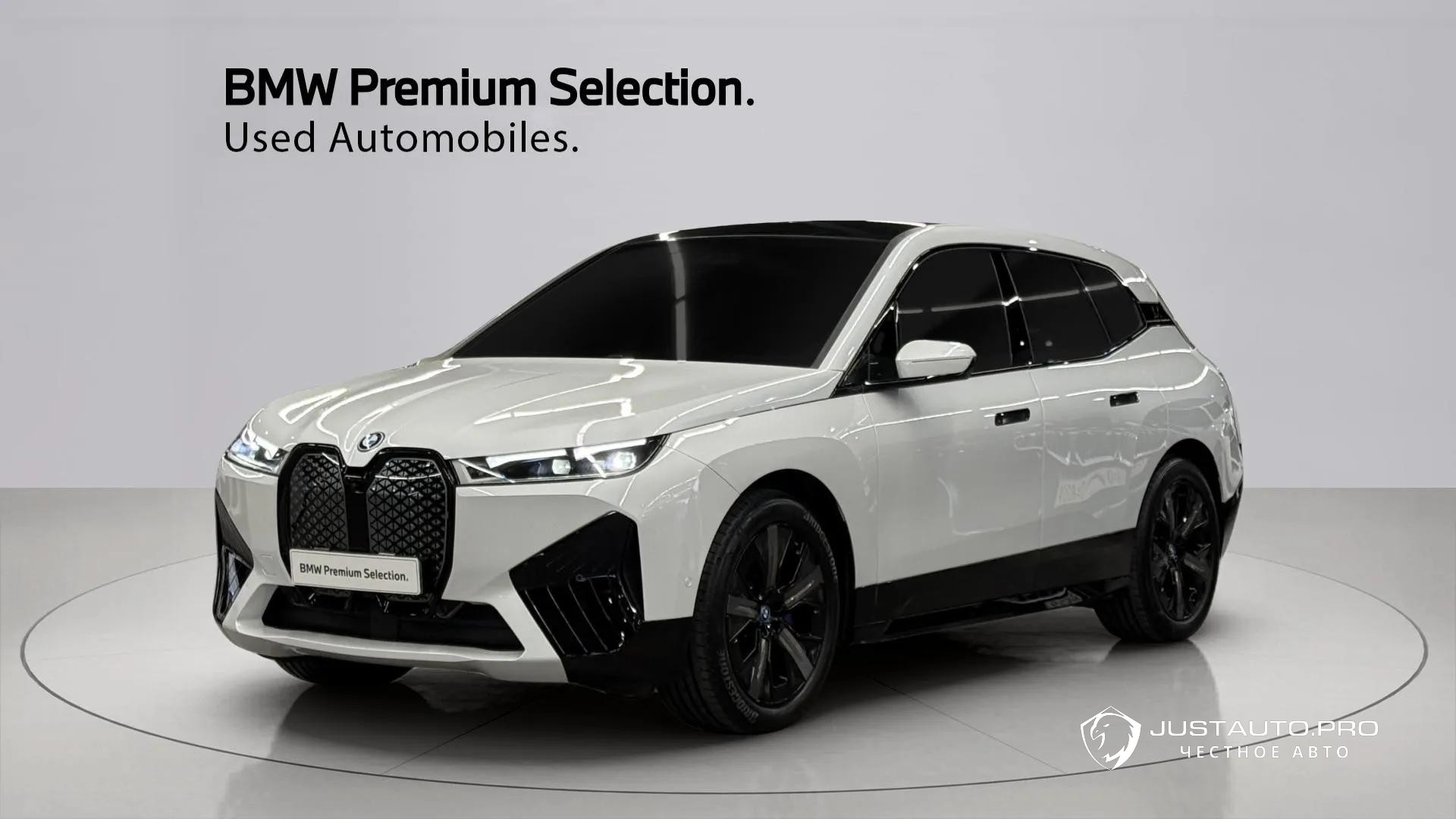 Автомобиль BMW iX