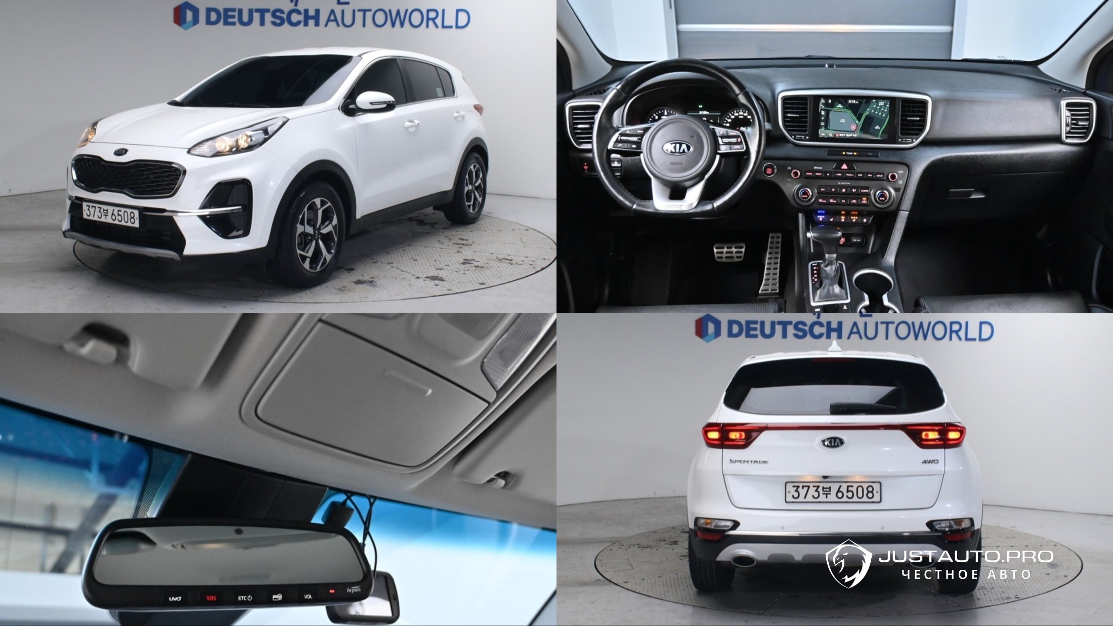 Автомобиль Kia Sportage