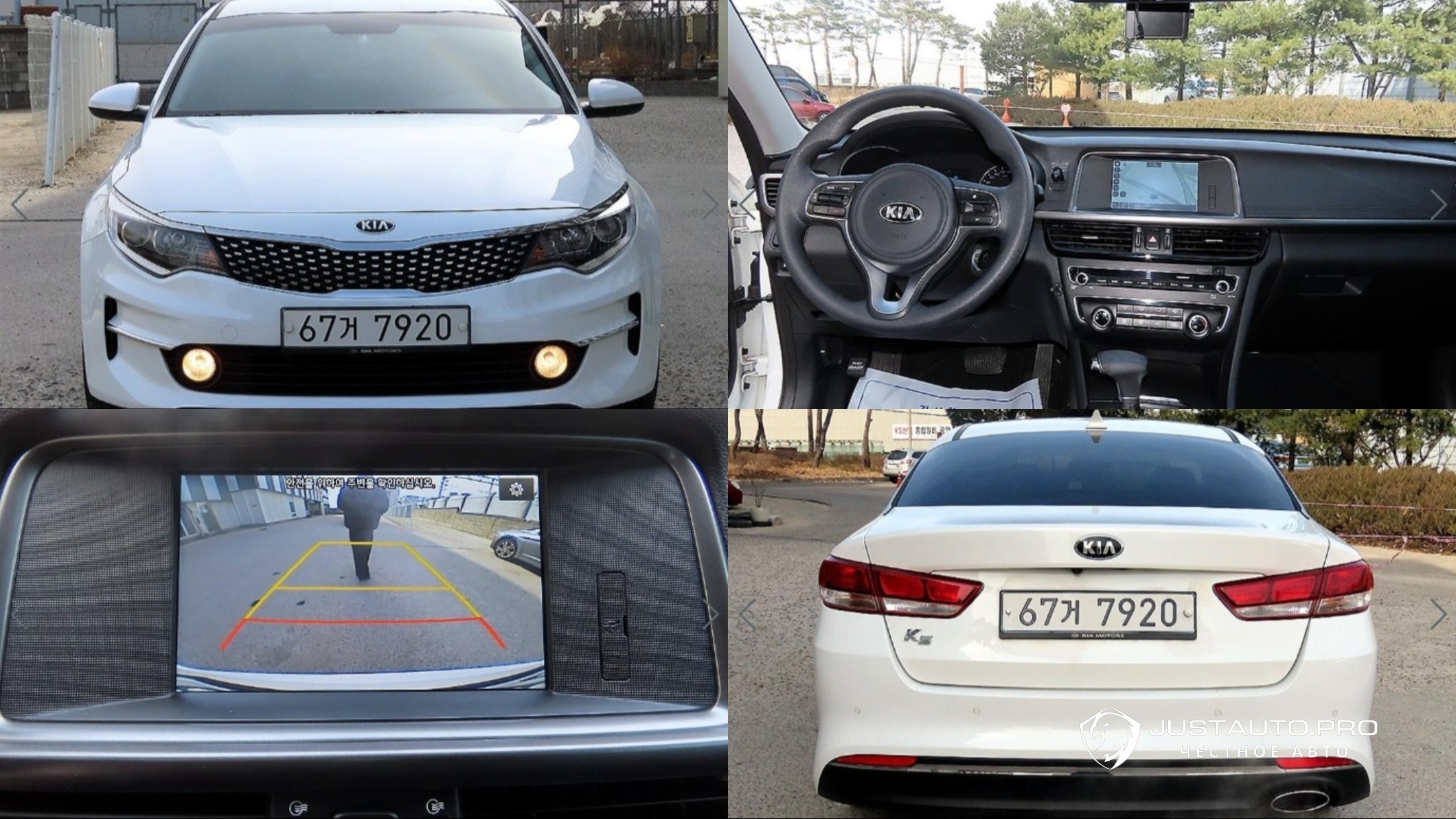 Автомобиль Kia K5