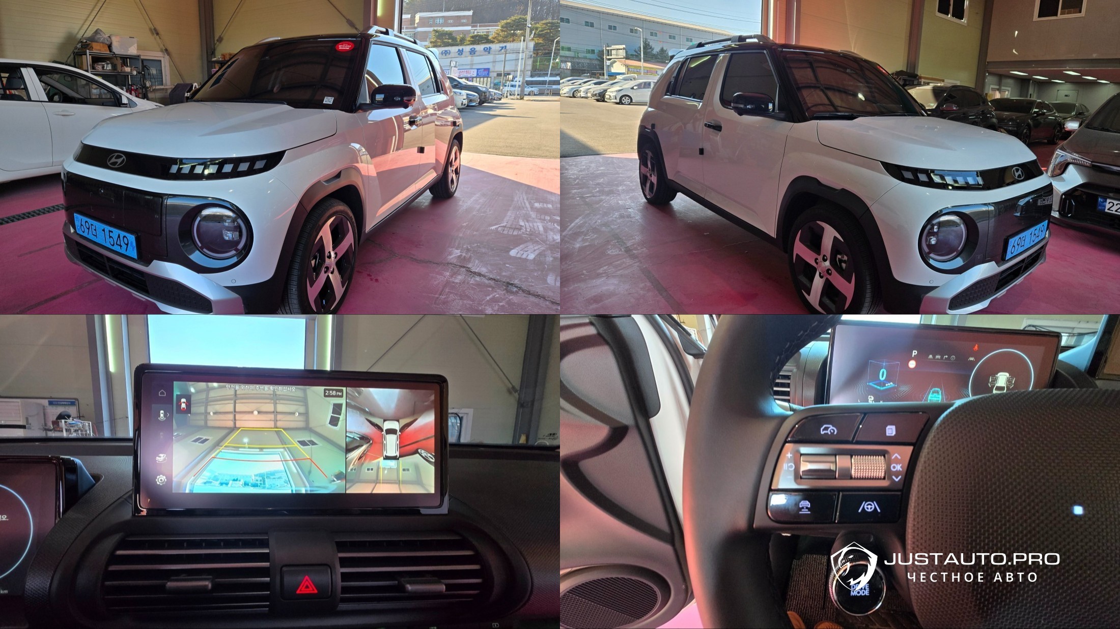 Автомобиль Hyundai Casper