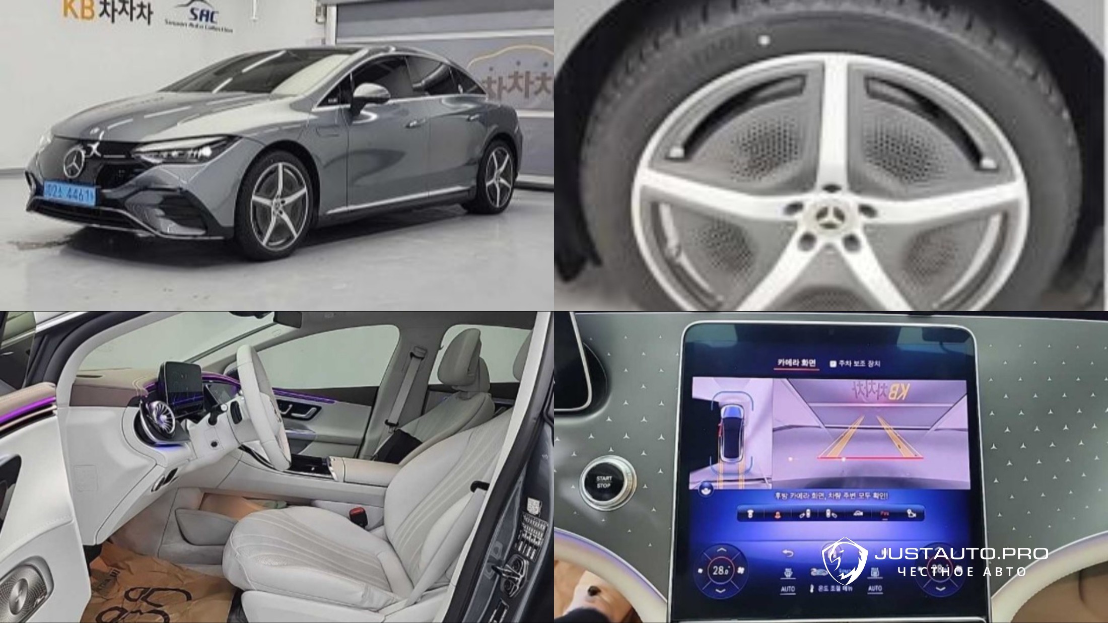 Автомобиль Mercedes-Benz EQE