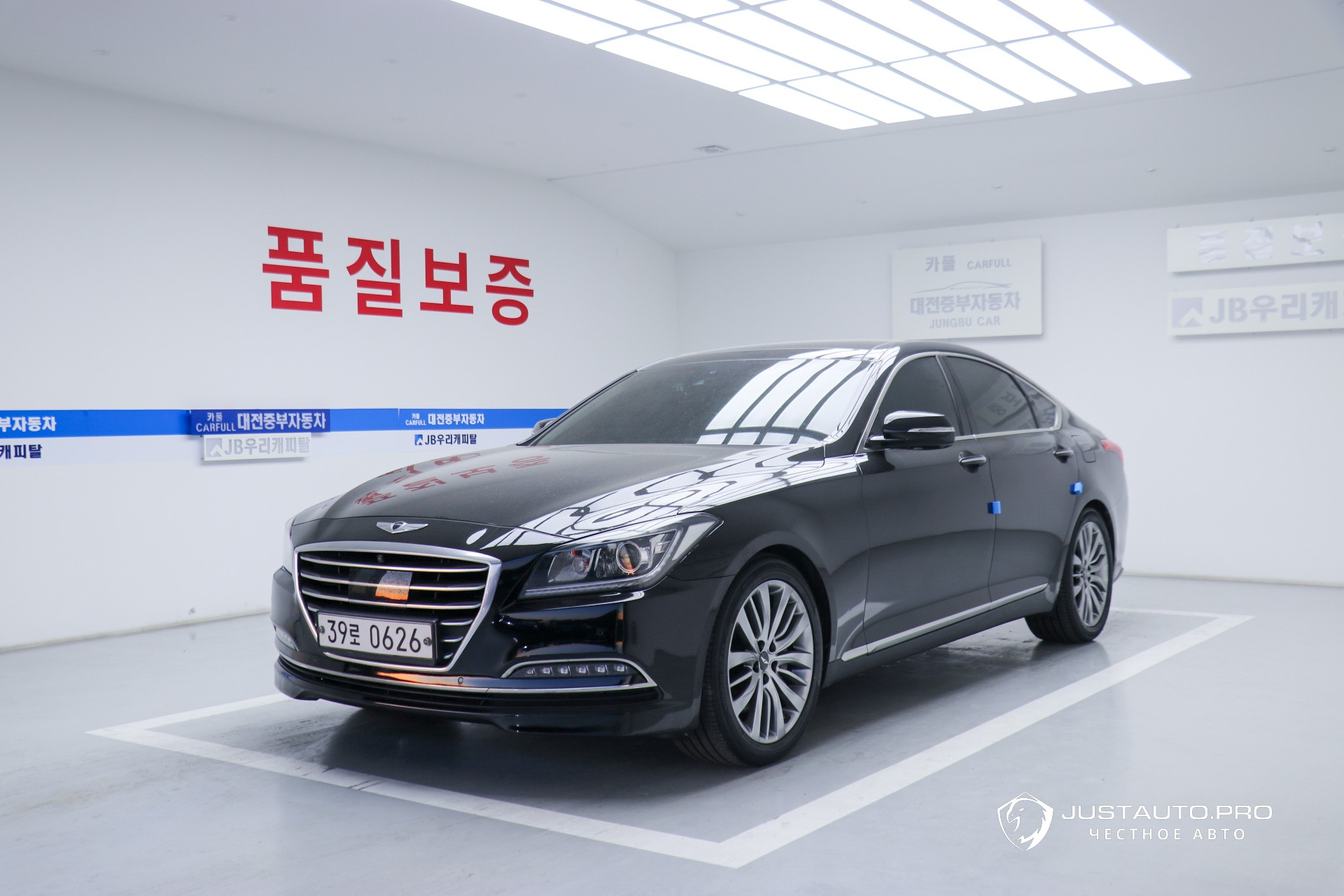 Автомобиль Hyundai Genesis