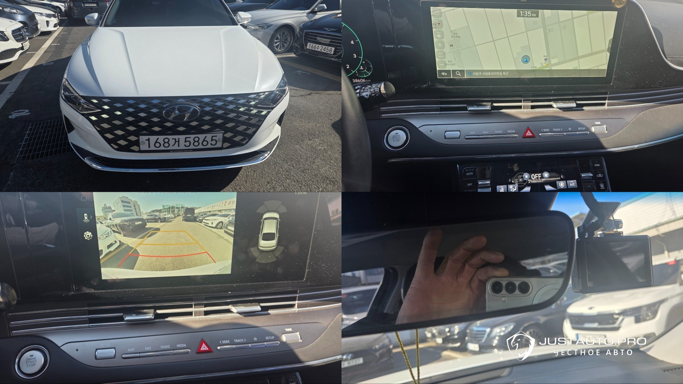 Автомобиль Hyundai Grandeur