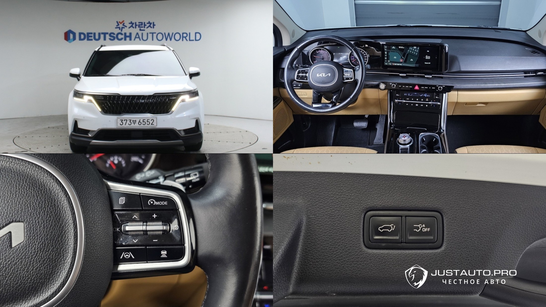 Автомобиль Kia Canival