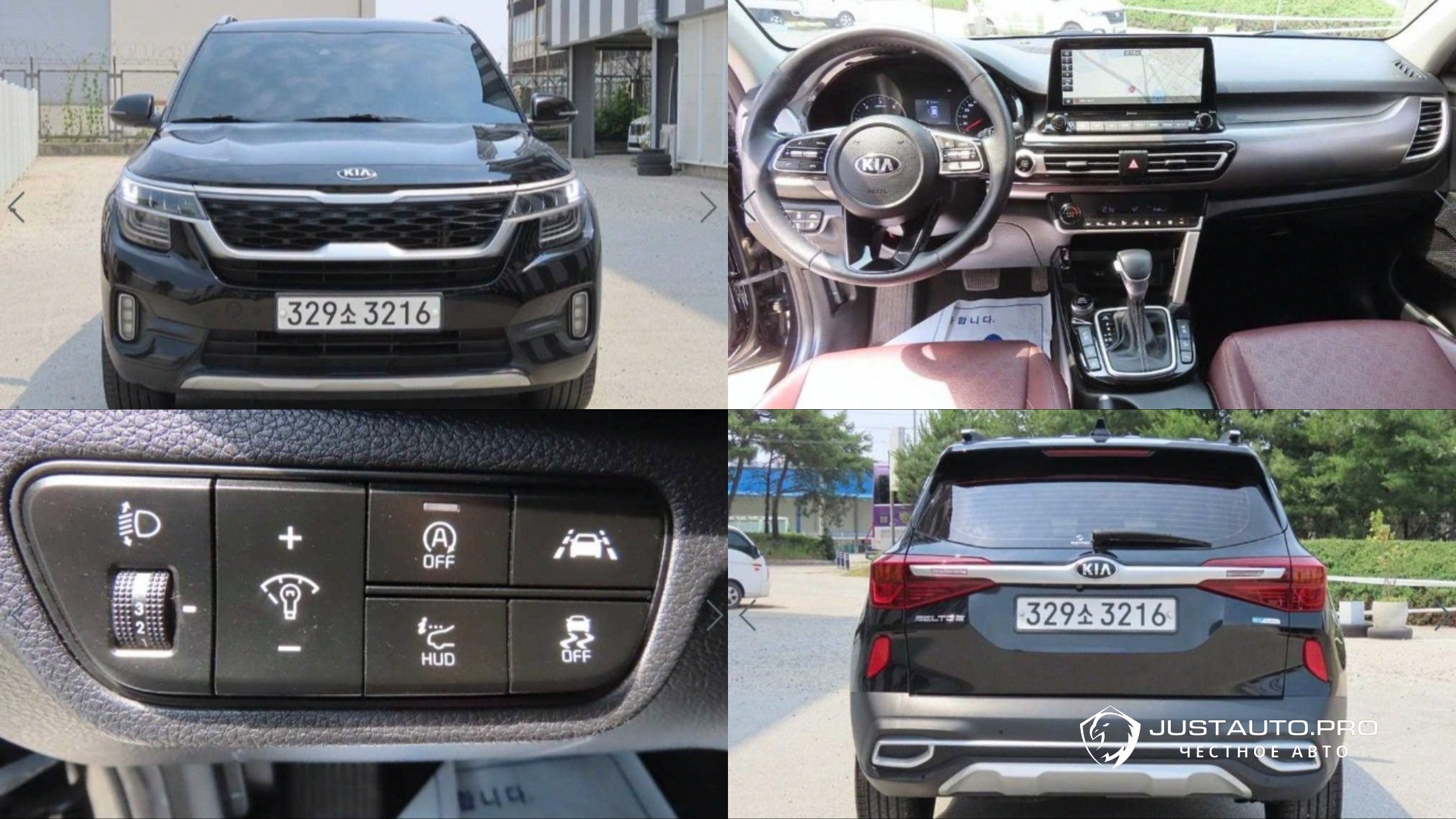 Автомобиль Kia Seltos