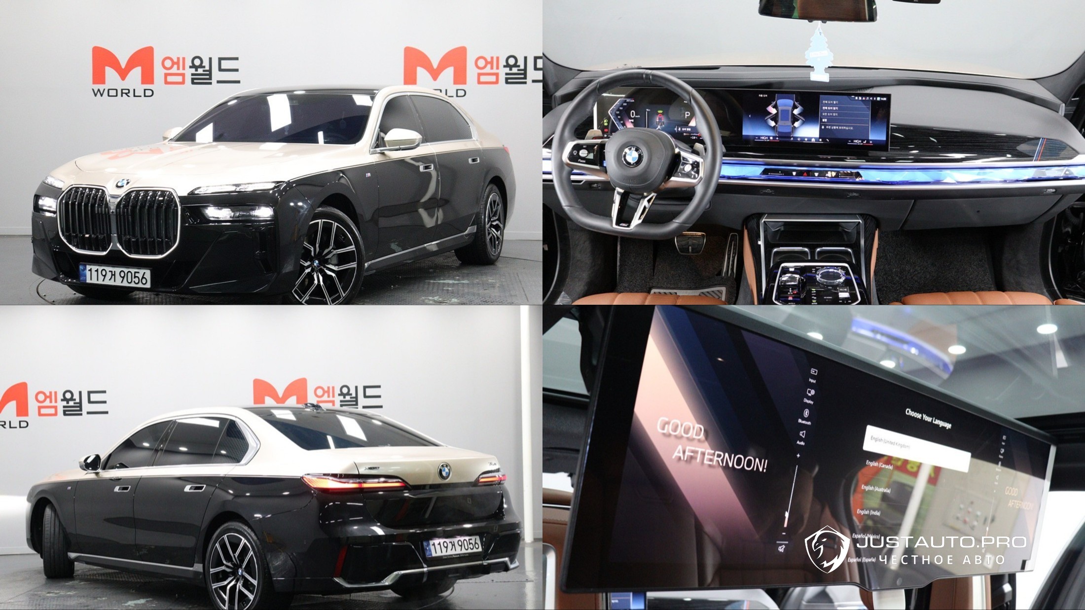 Автомобиль BMW 7-Series