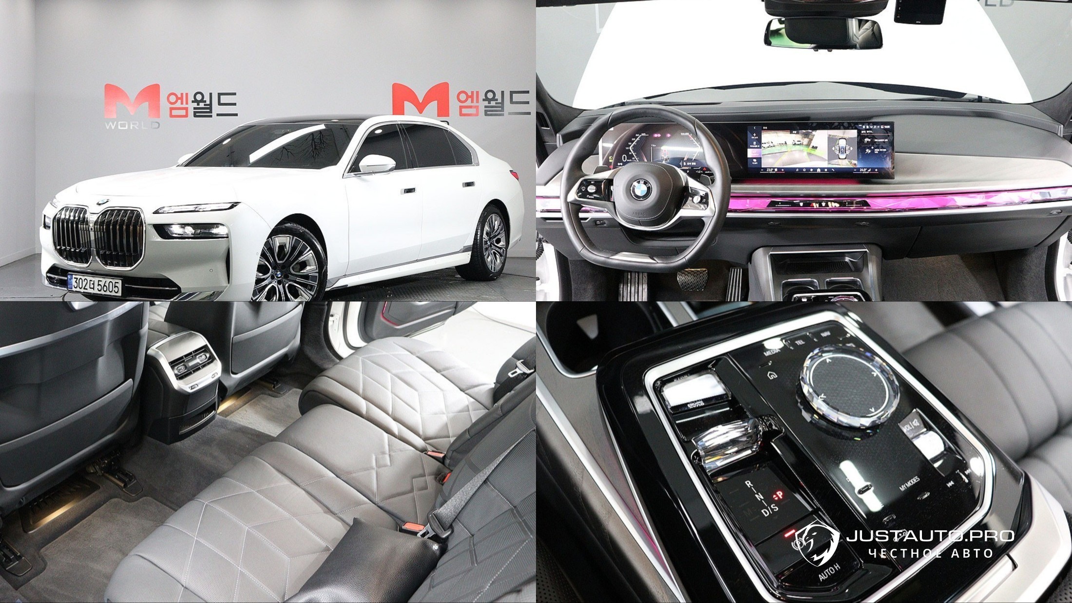 Автомобиль BMW 7-Series