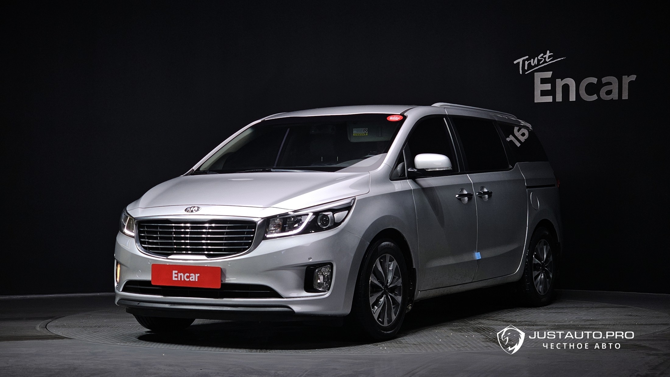 Автомобиль Kia Canival