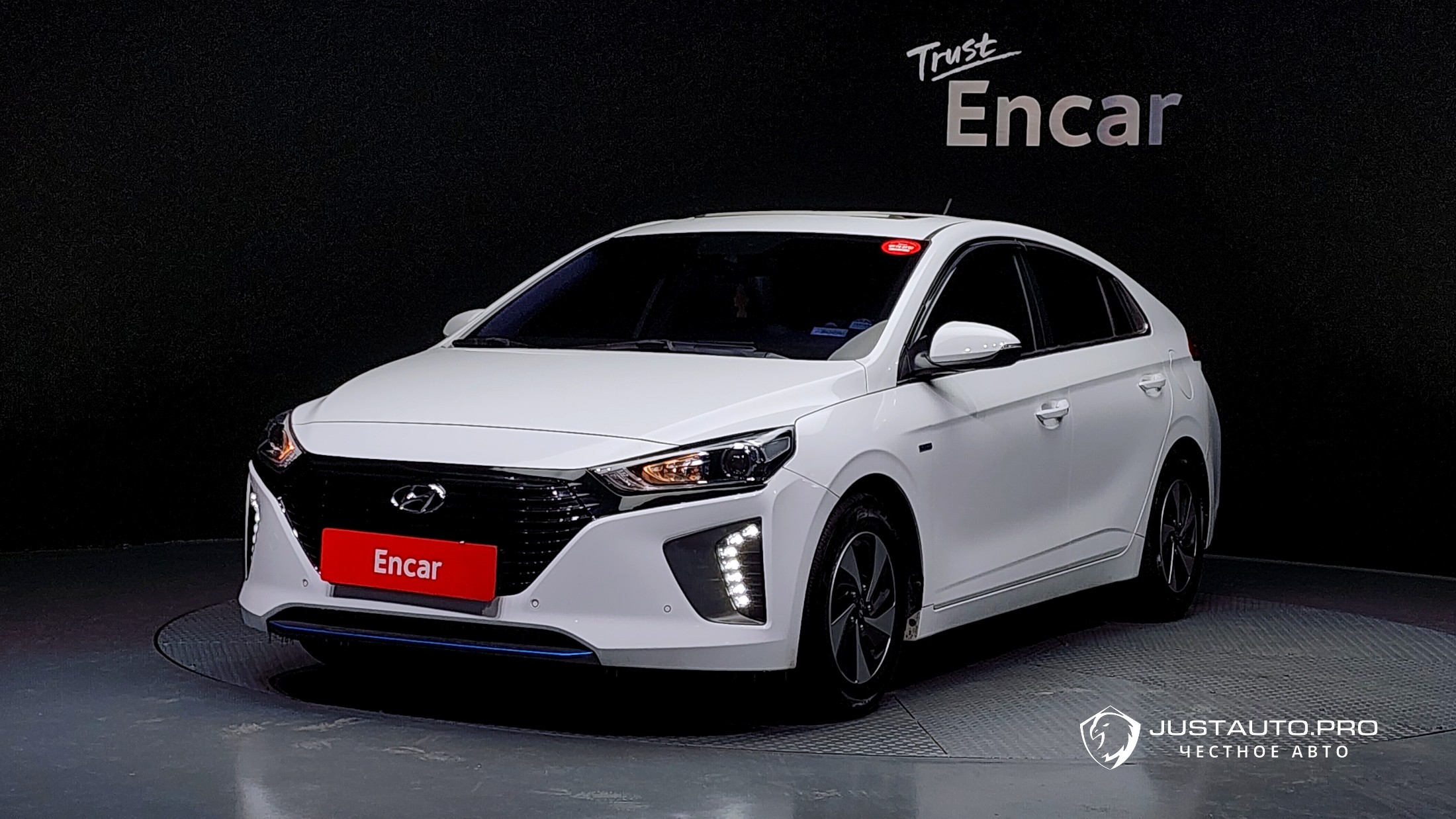 Автомобиль Hyundai Ioniq