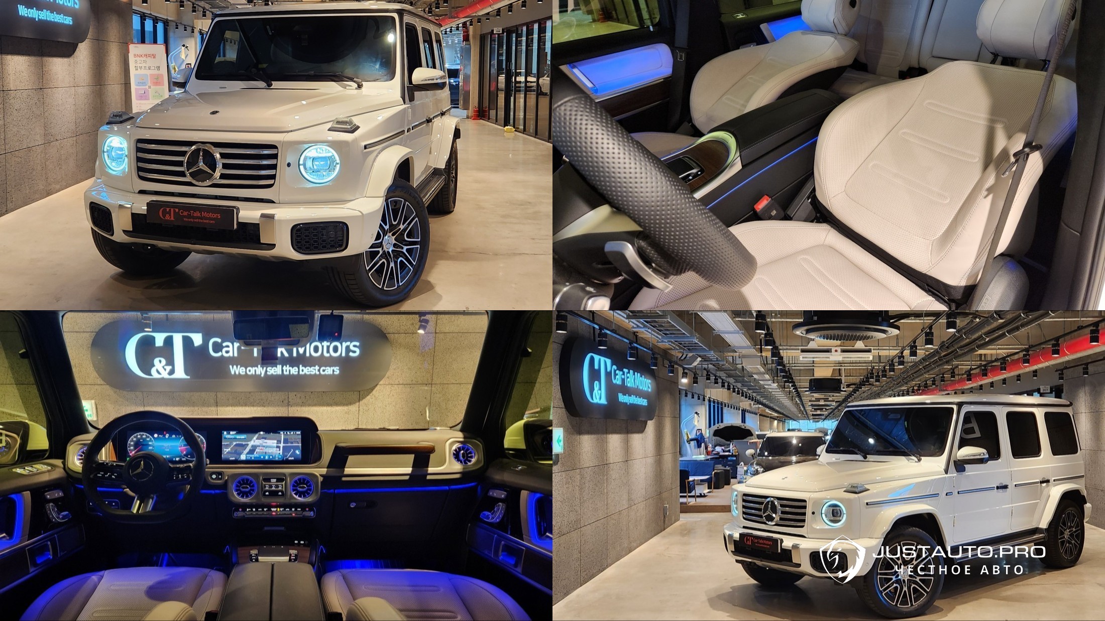 Автомобиль Mercedes-Benz G-Class