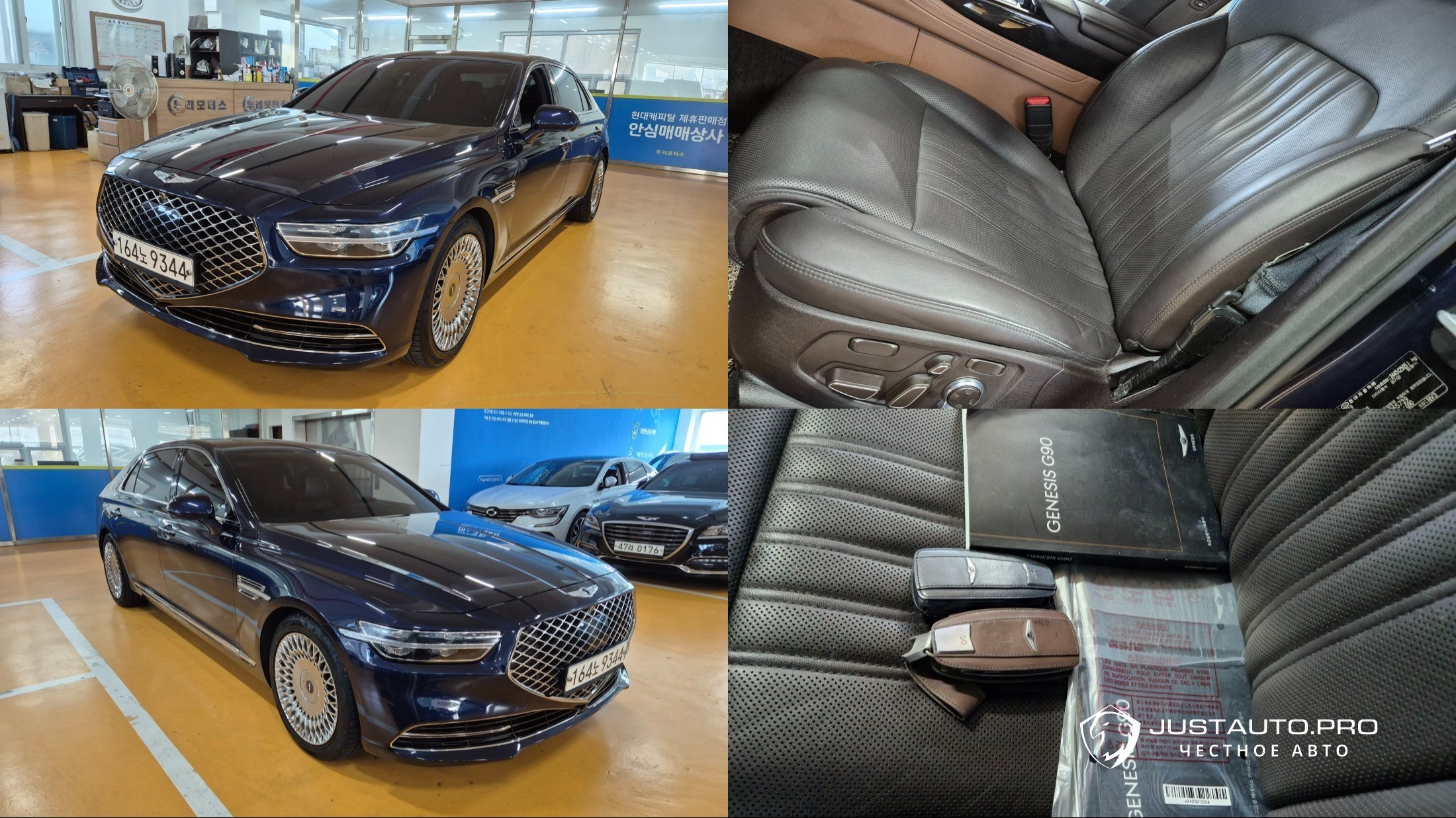 Автомобиль Genesis G90