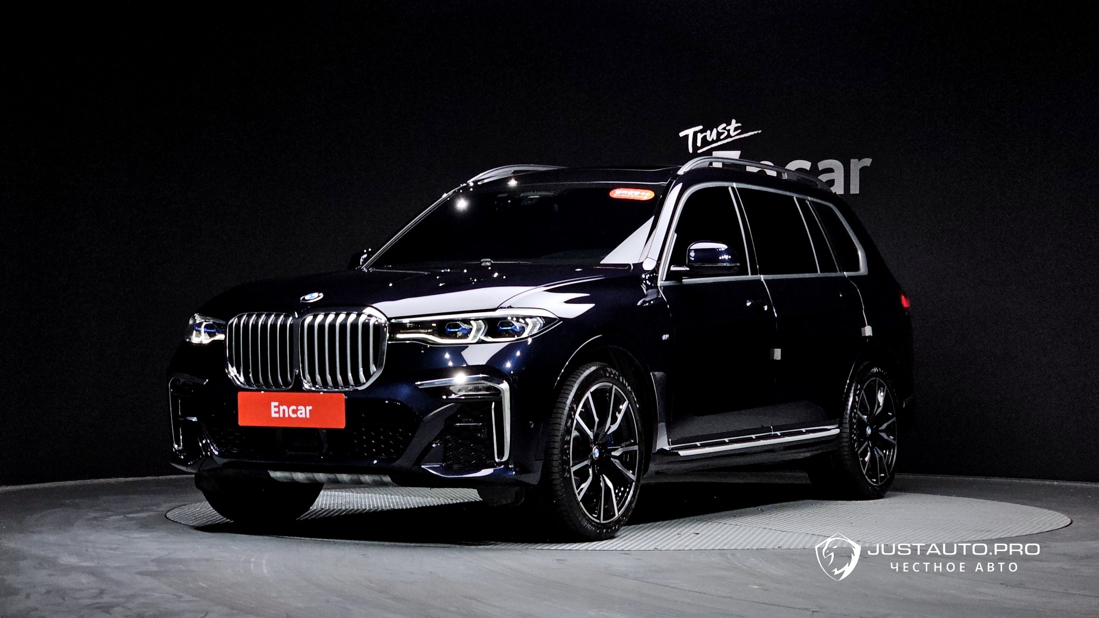Автомобиль BMW X7