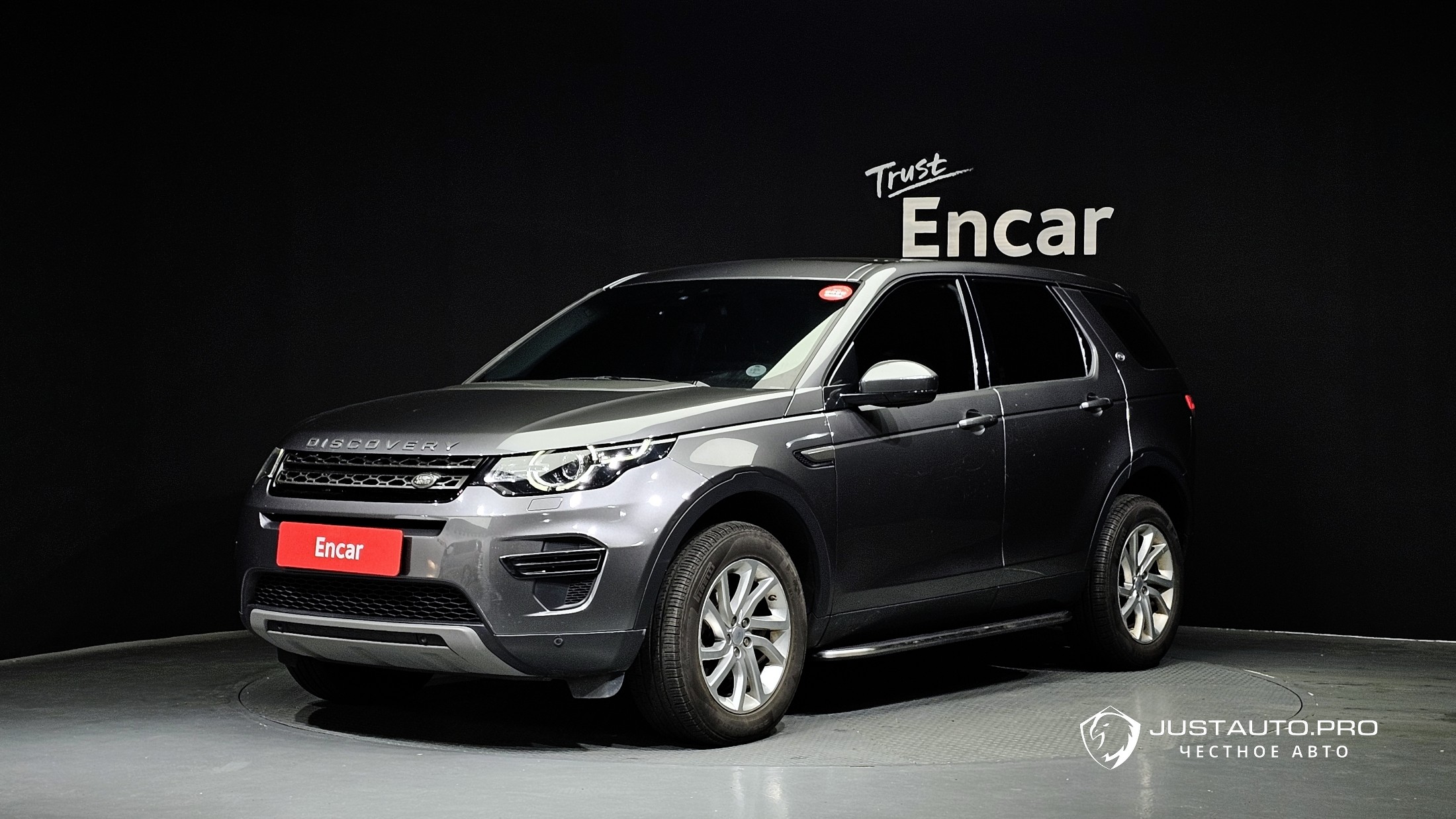 Автомобиль Land Rover Discovery Sport