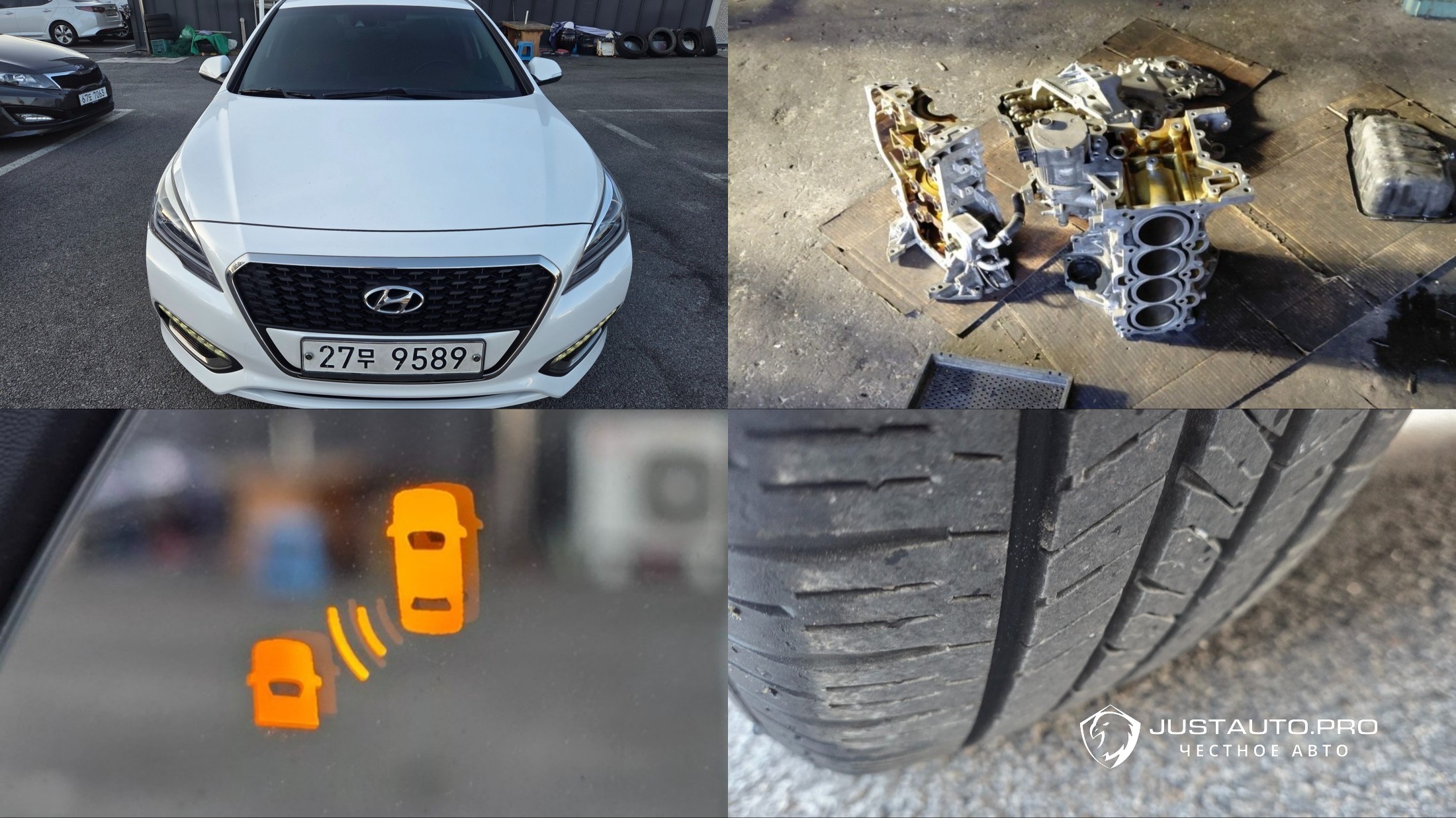 Автомобиль Hyundai Sonata