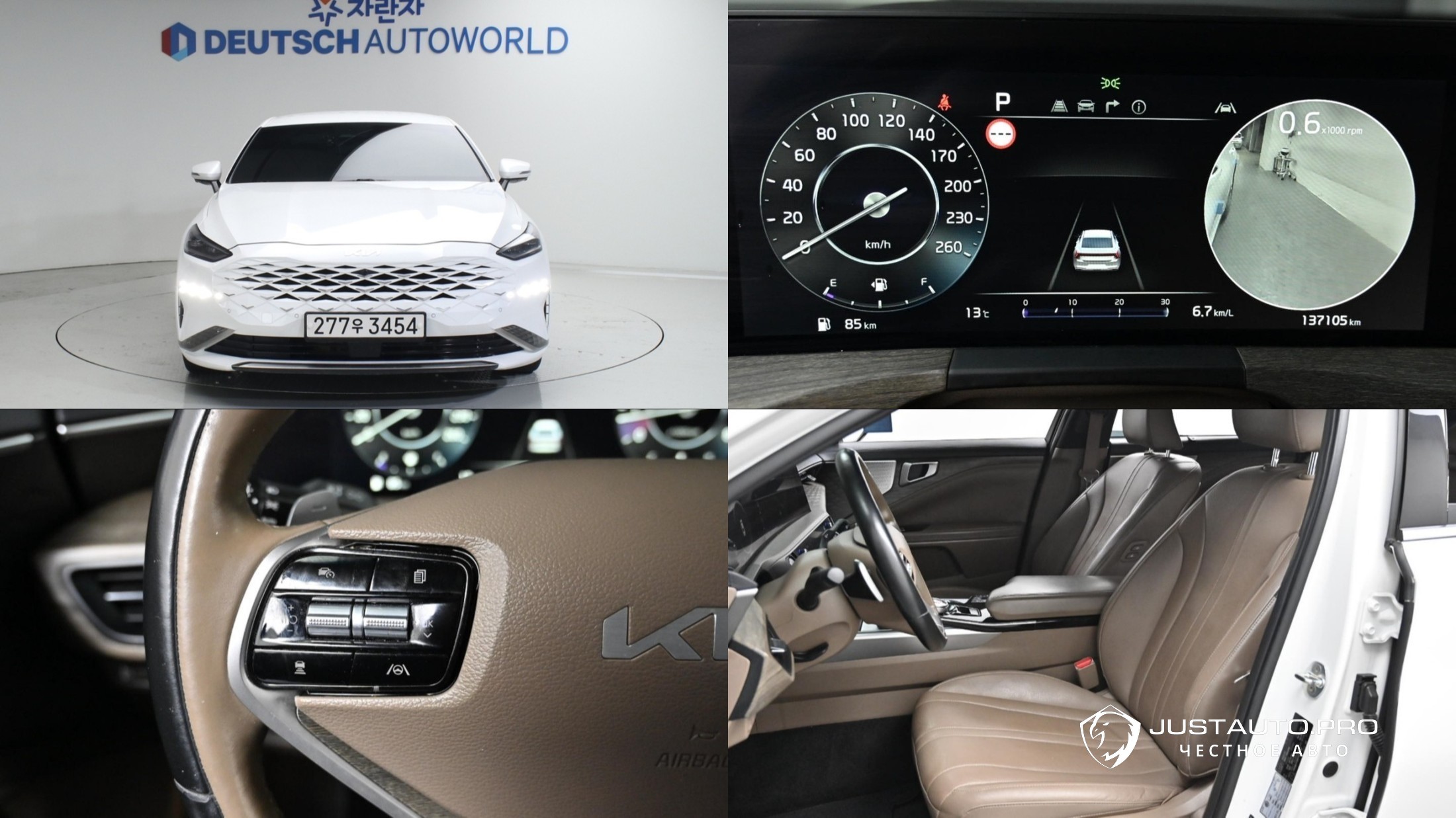 Автомобиль Kia K8