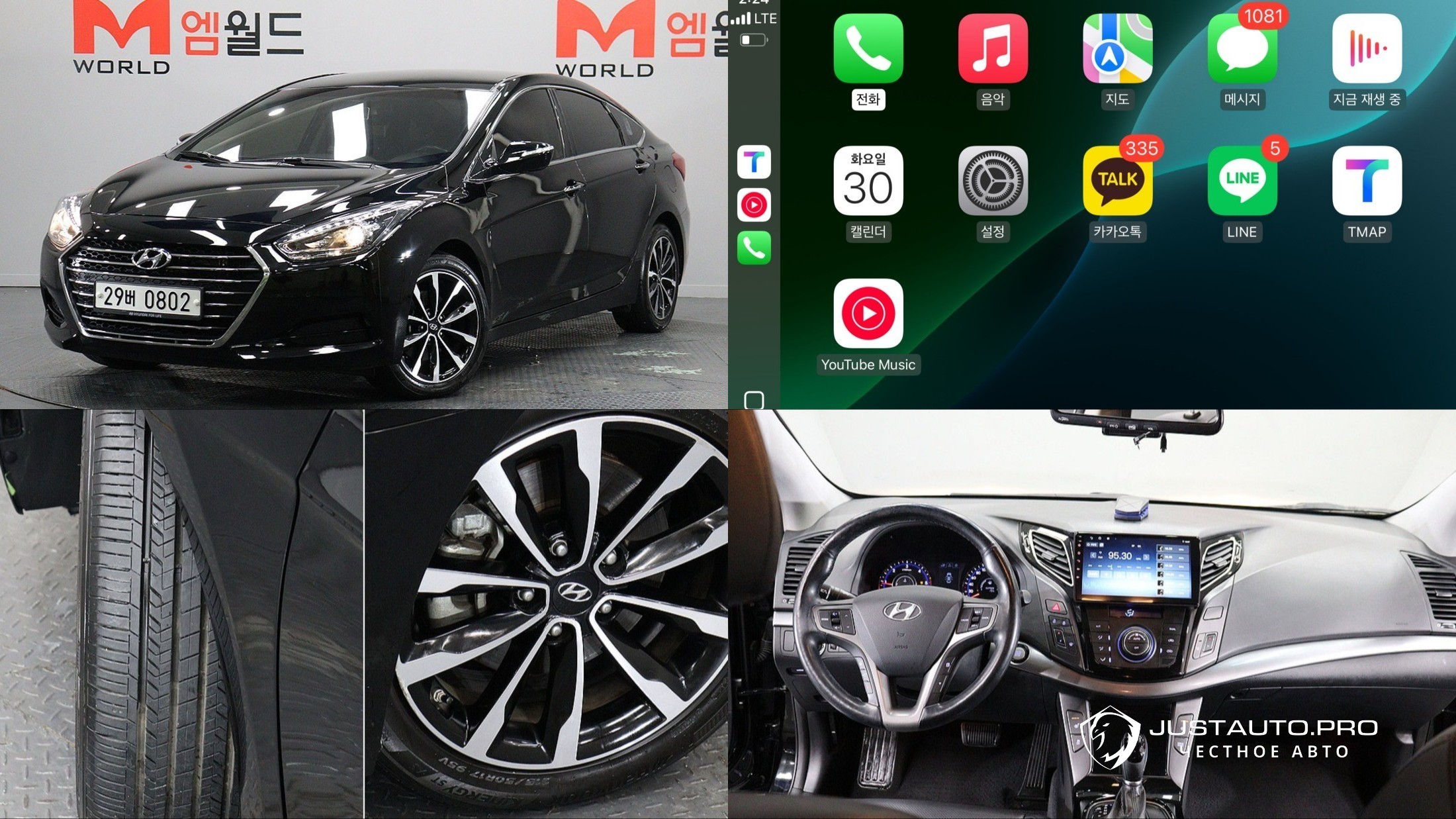 Автомобиль Hyundai i40