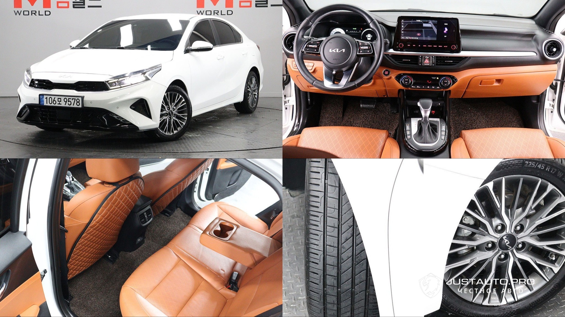 Автомобиль Kia K3