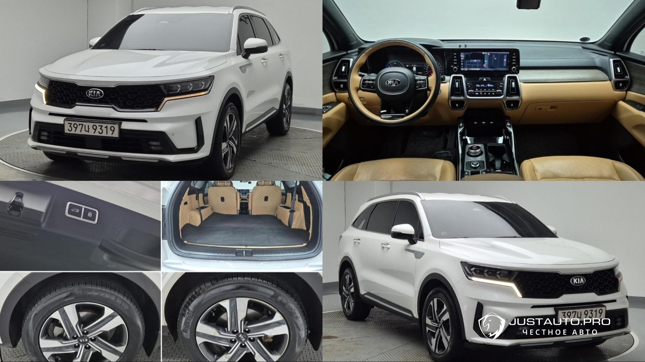 Автомобиль Kia Sorento