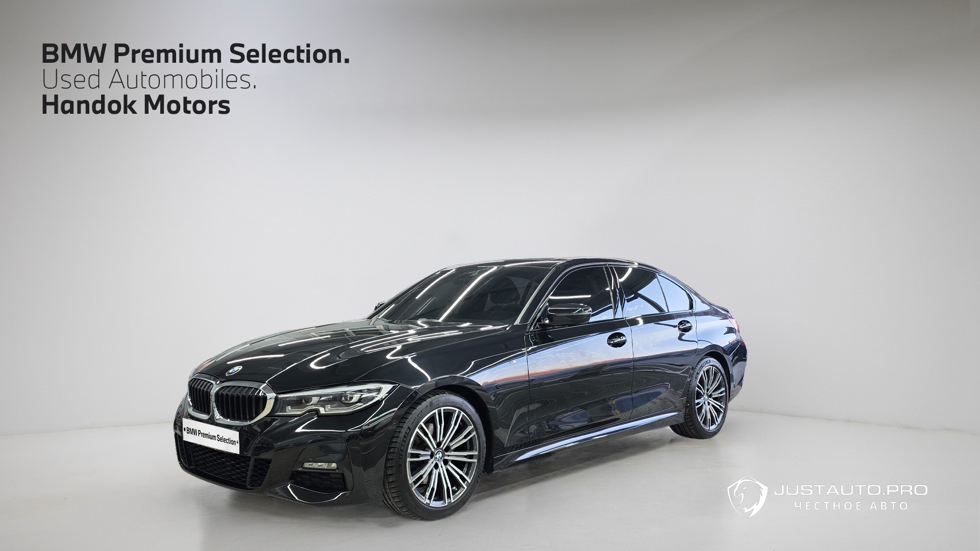 Автомобиль BMW 3-Series