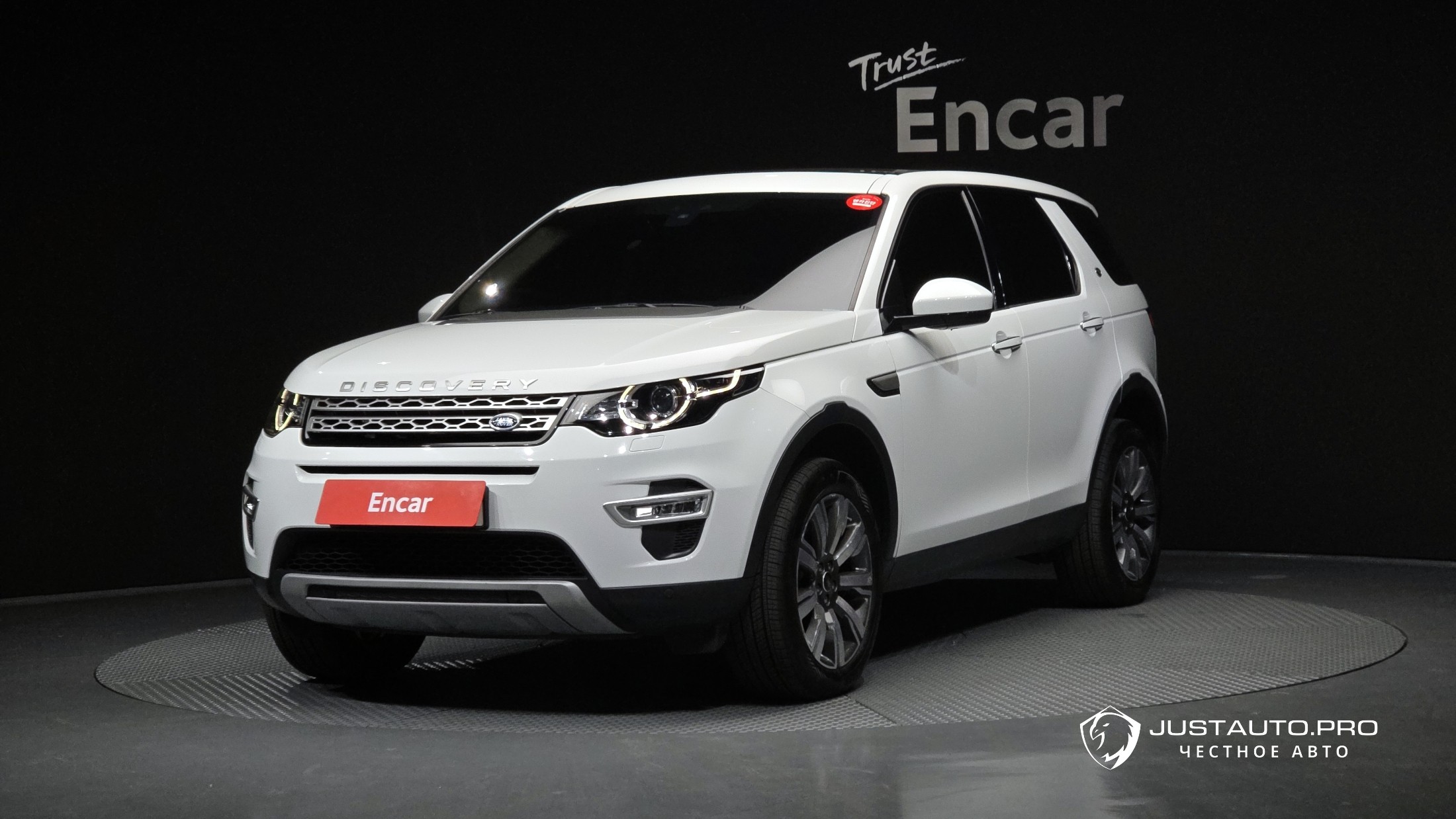 Автомобиль Land Rover Discovery Sport