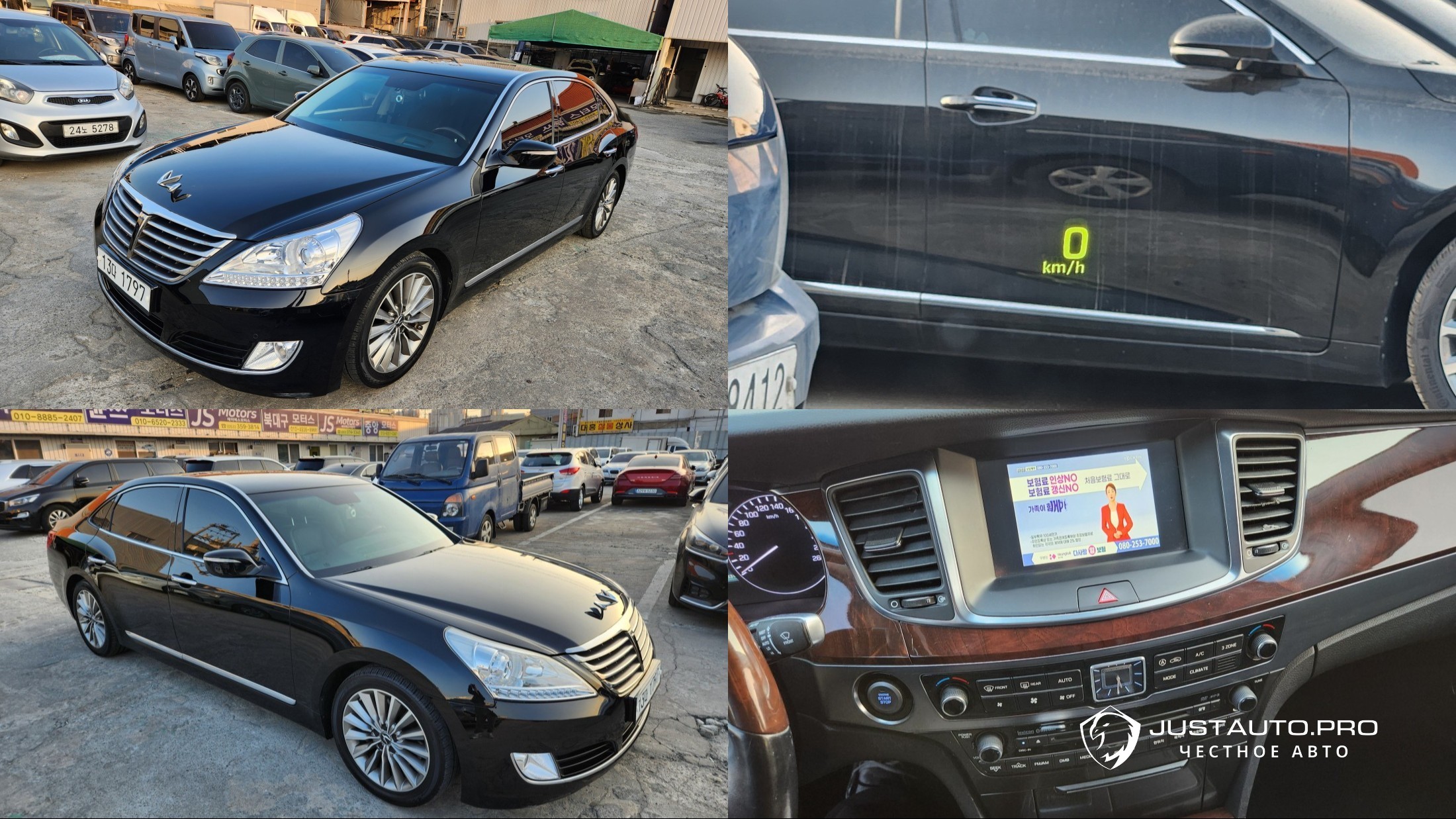 Автомобиль Hyundai Equus