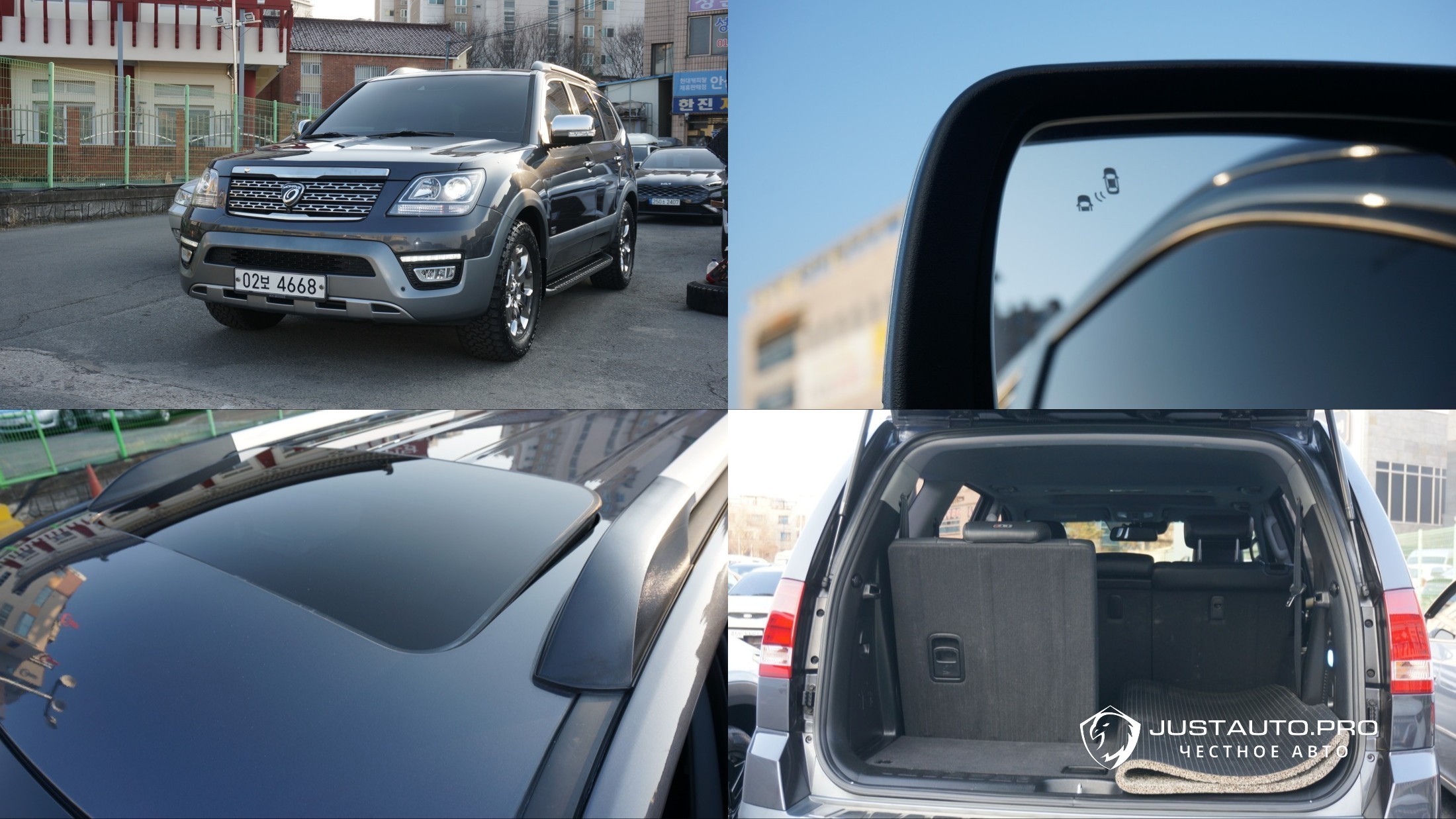 Автомобиль Kia Mohave