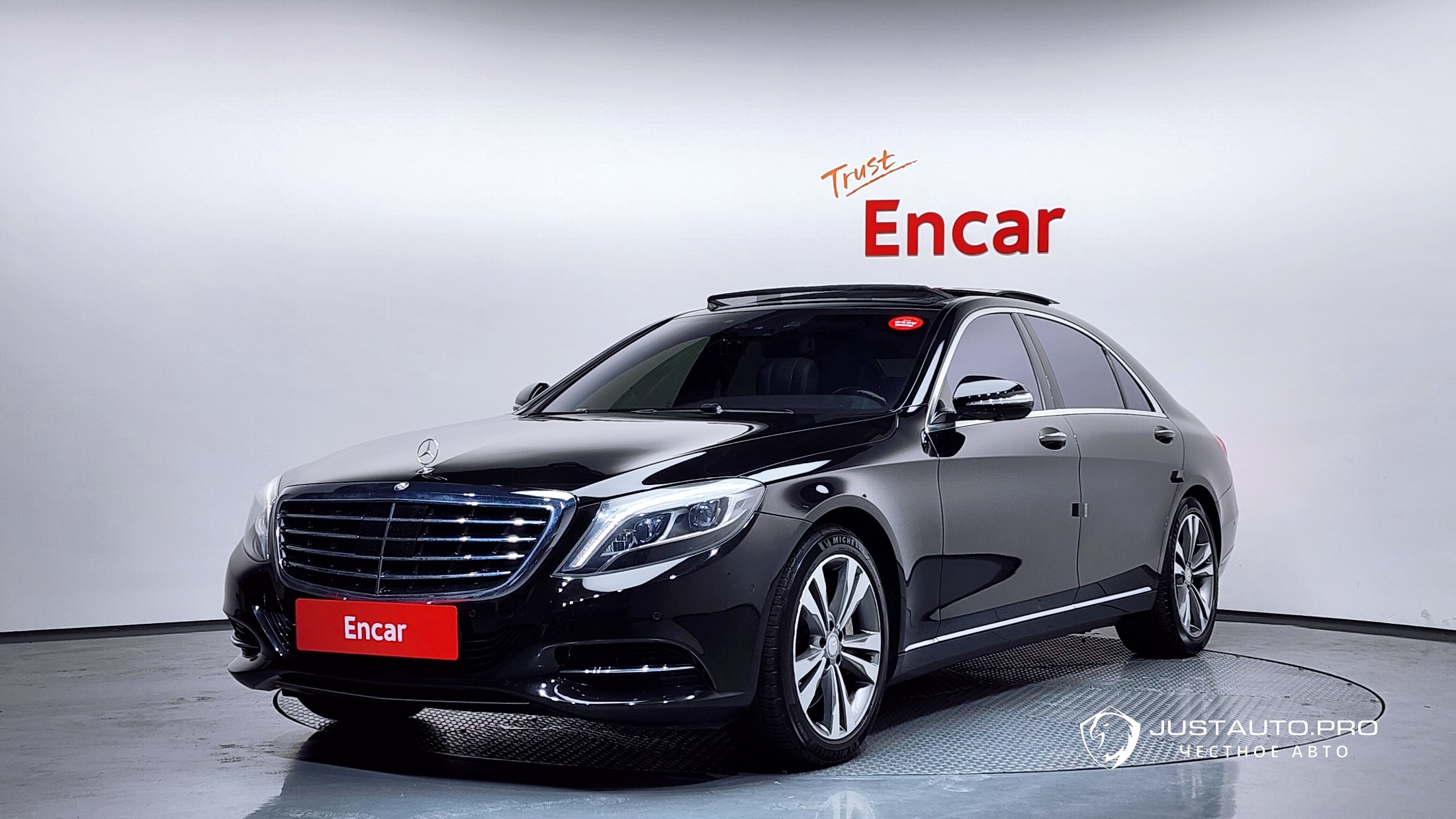 Автомобиль Mercedes-Benz S-Class